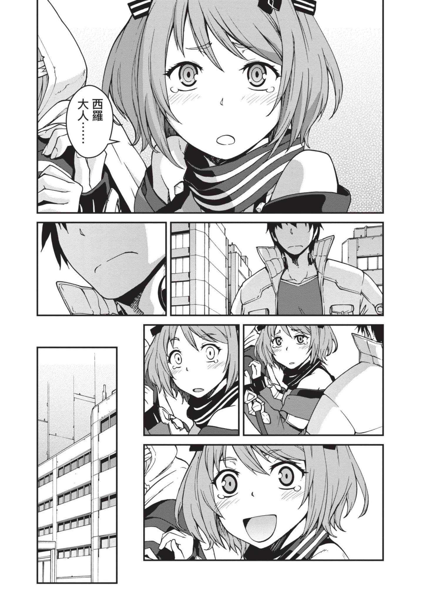 Page 72