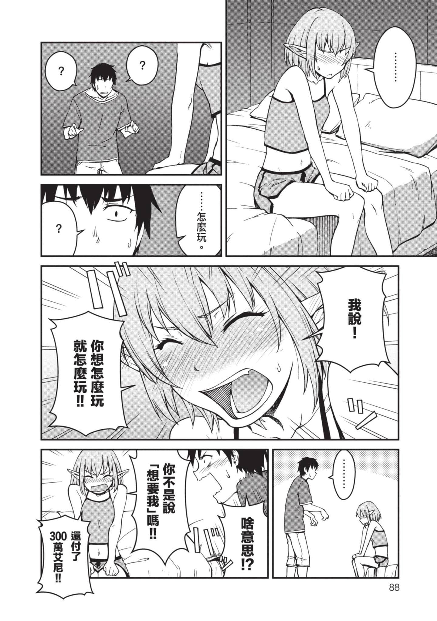 Page 89