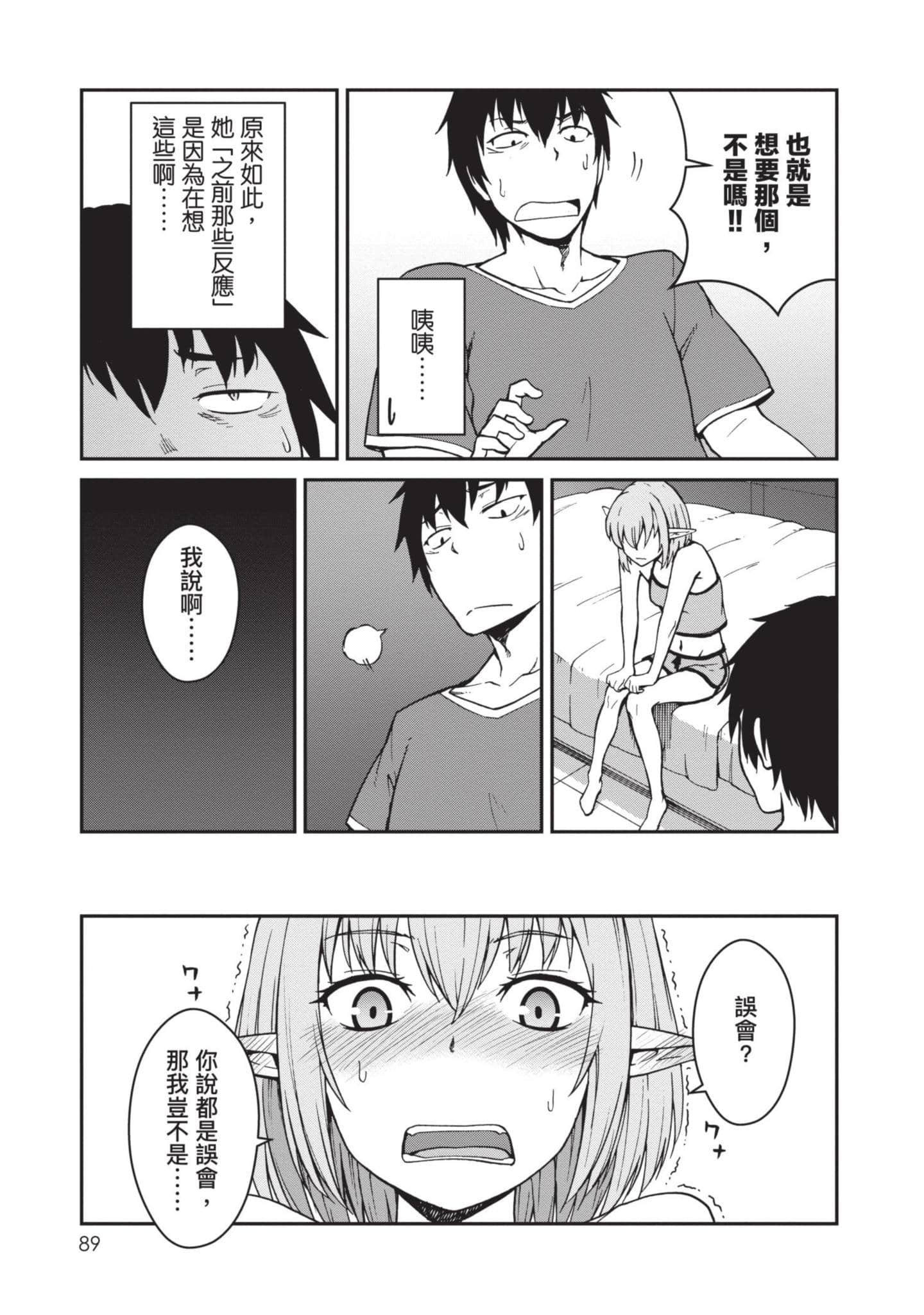 Page 90