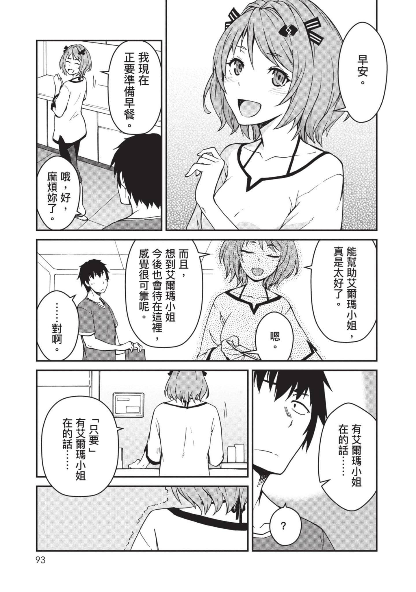 Page 94