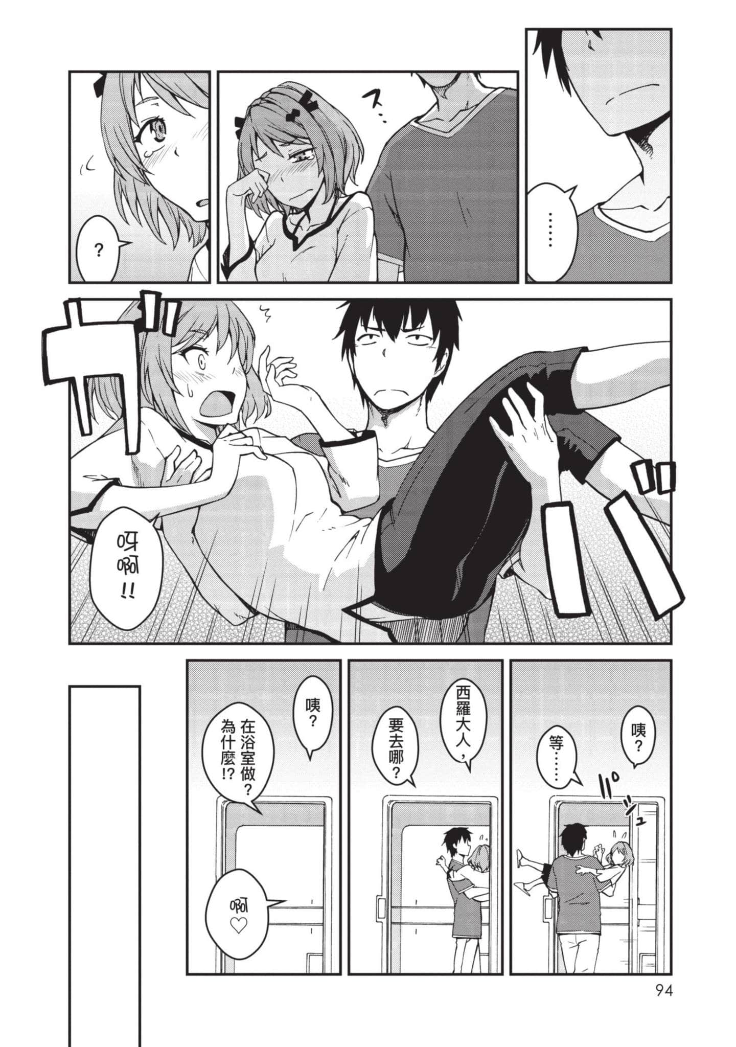 Page 95