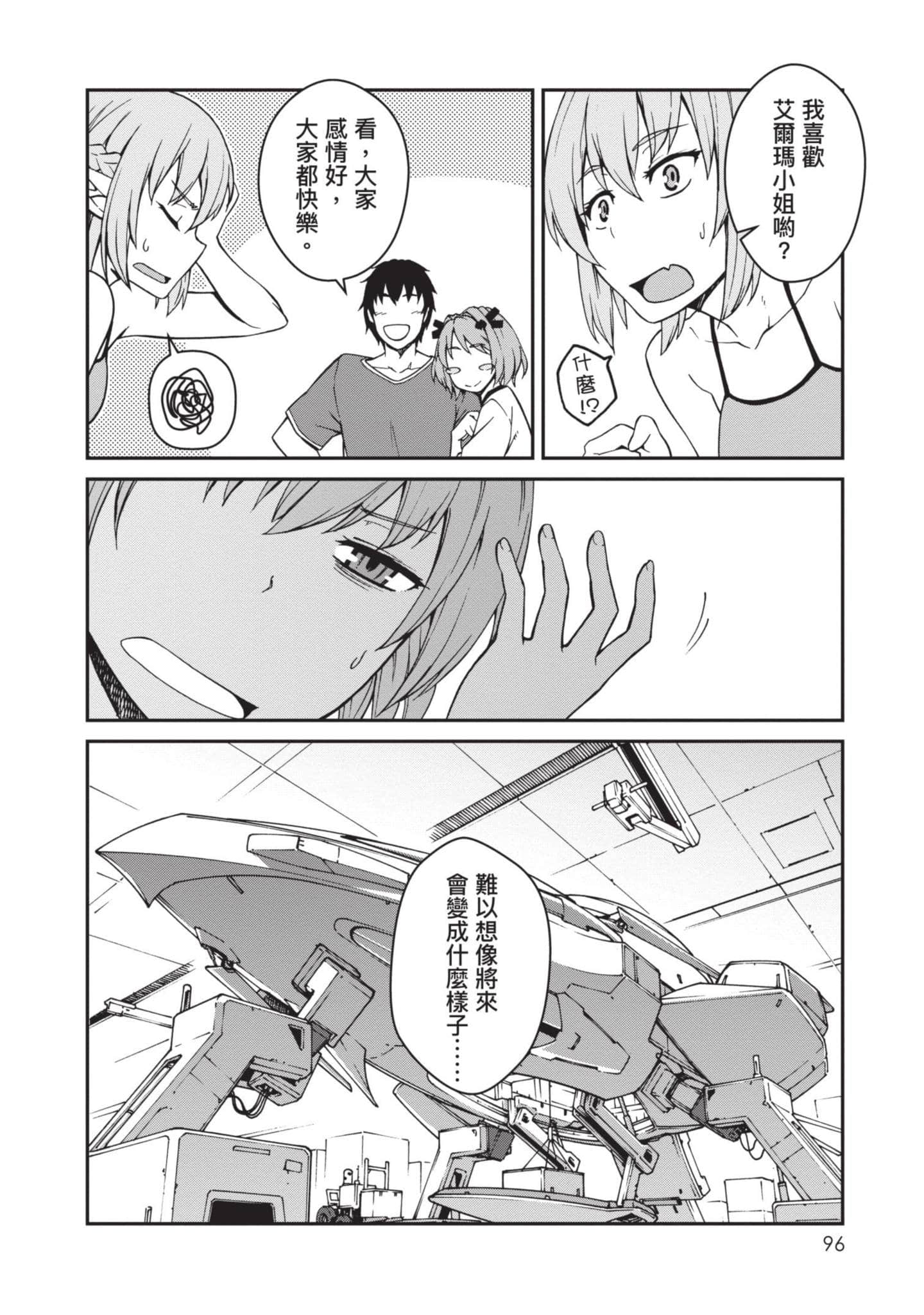 Page 97
