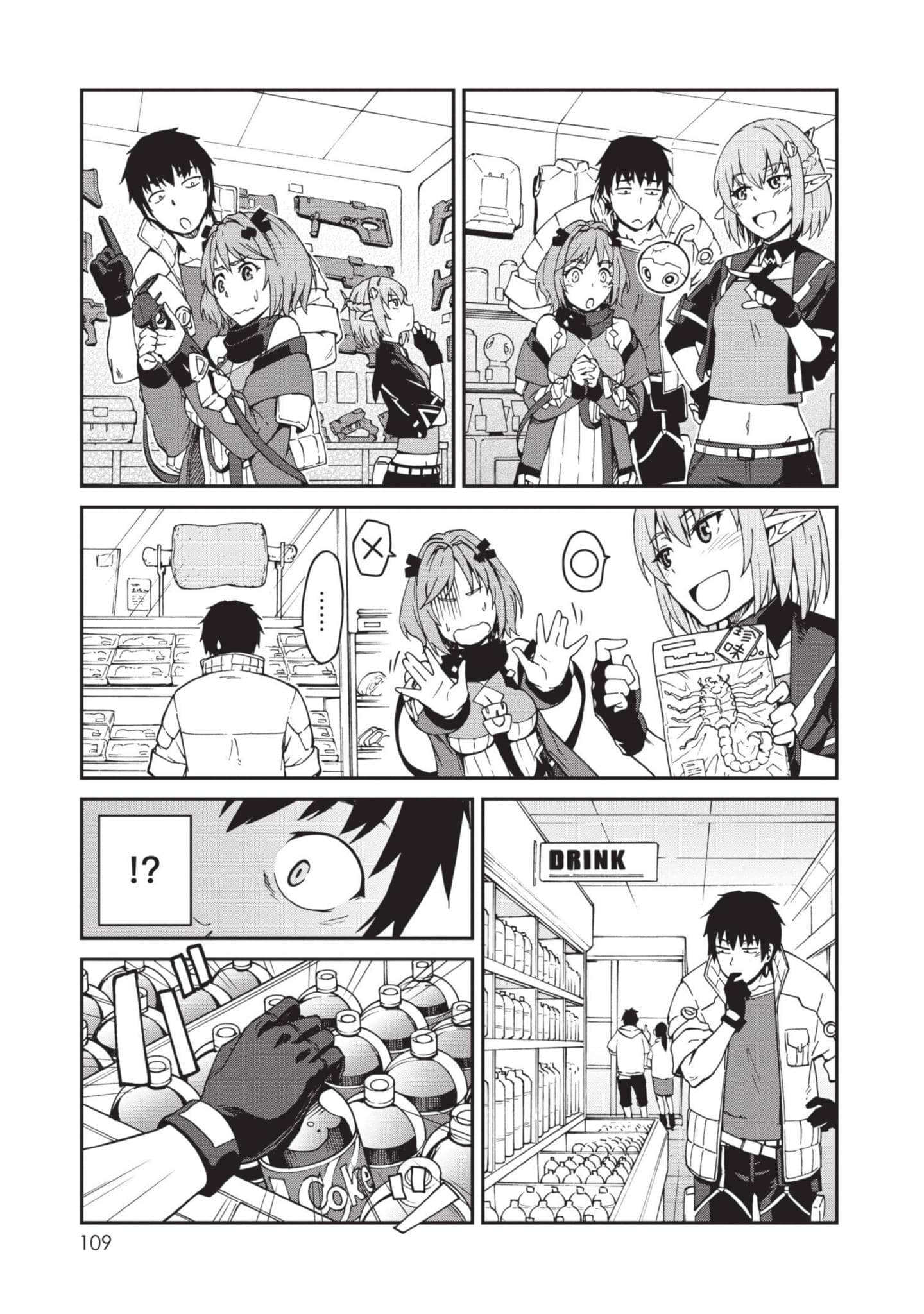 Page 110