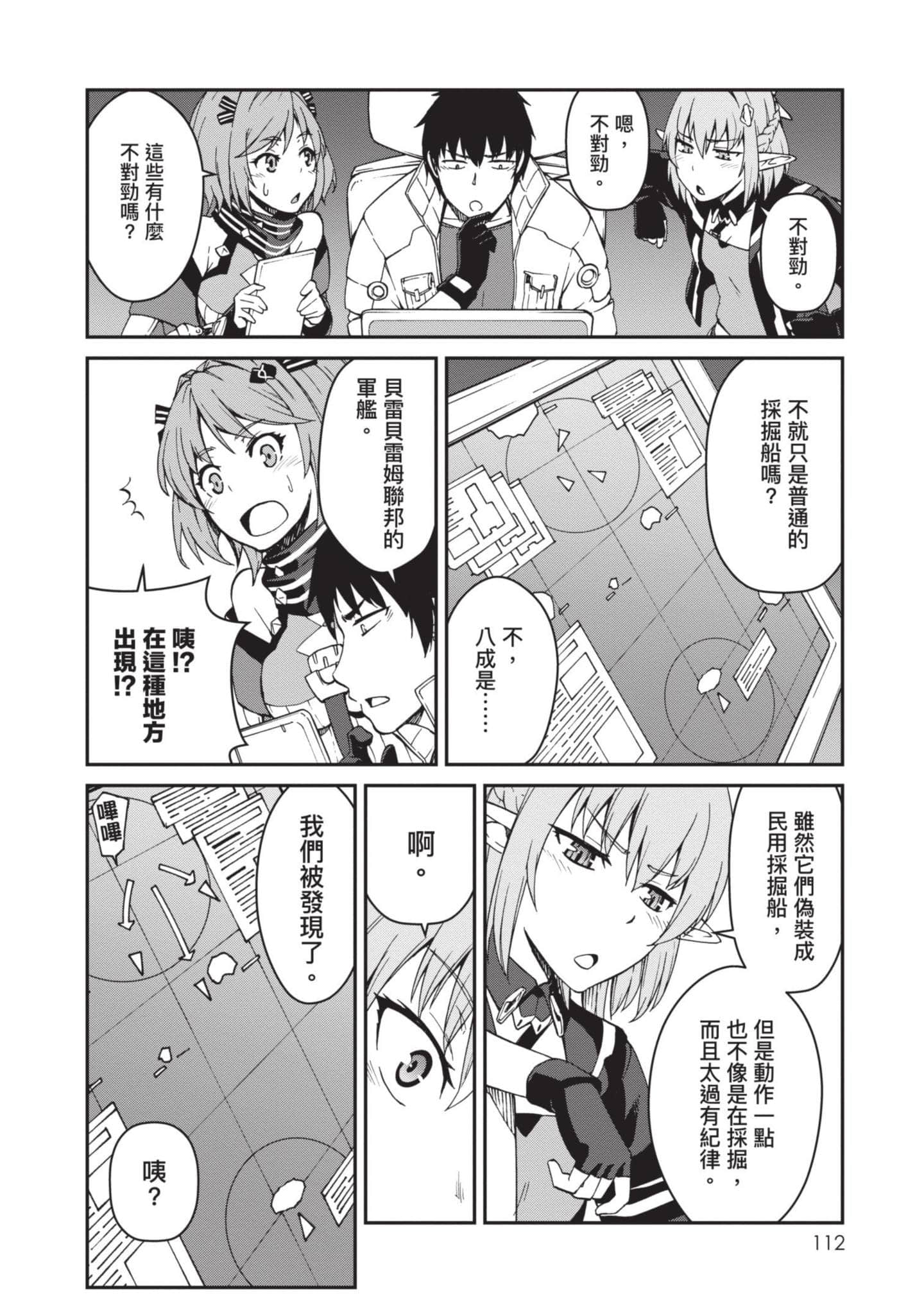 Page 113