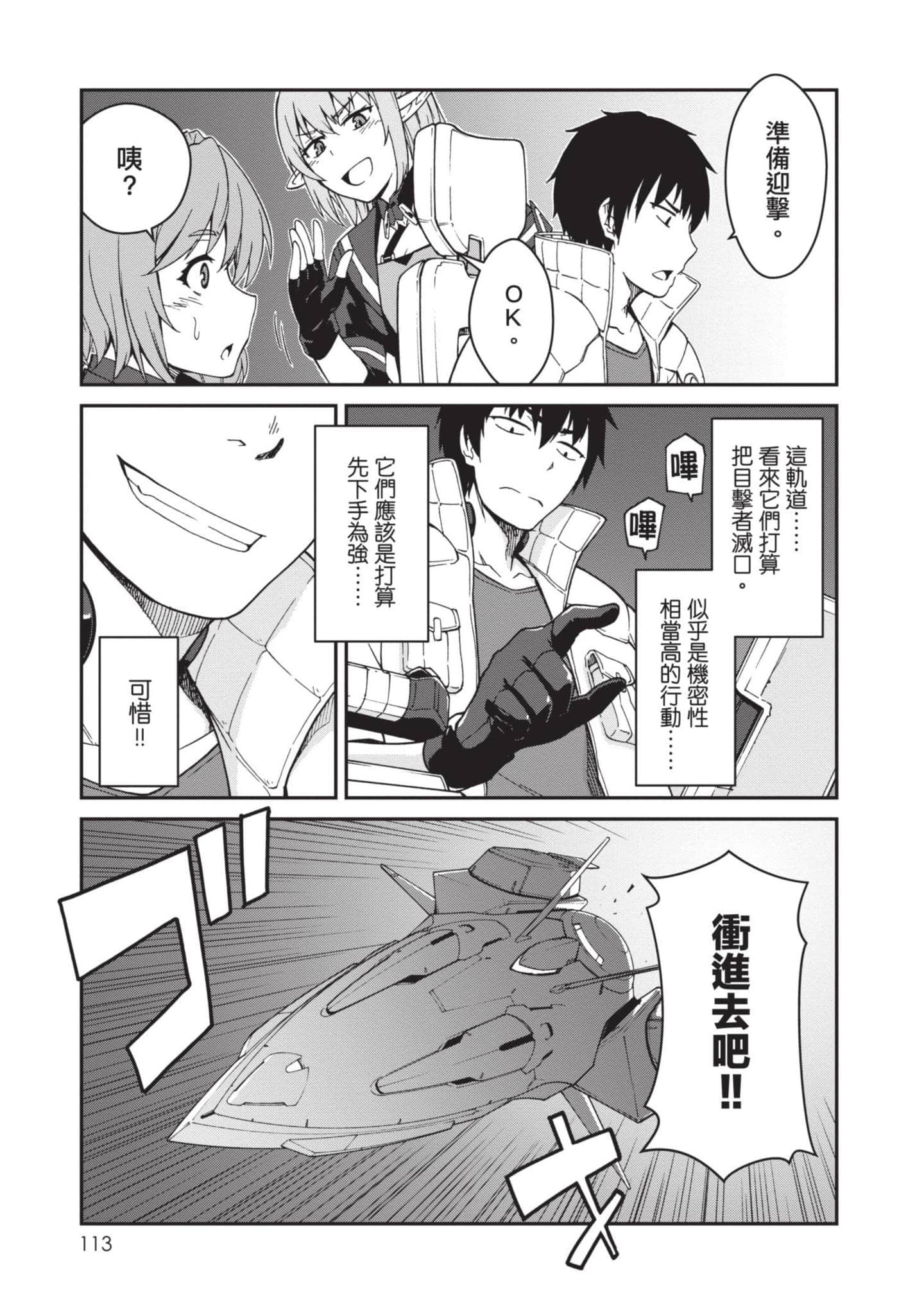 Page 114