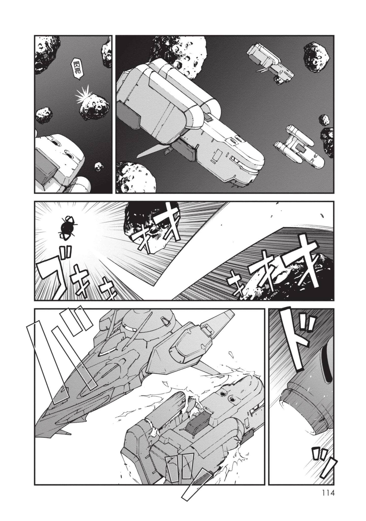 Page 115