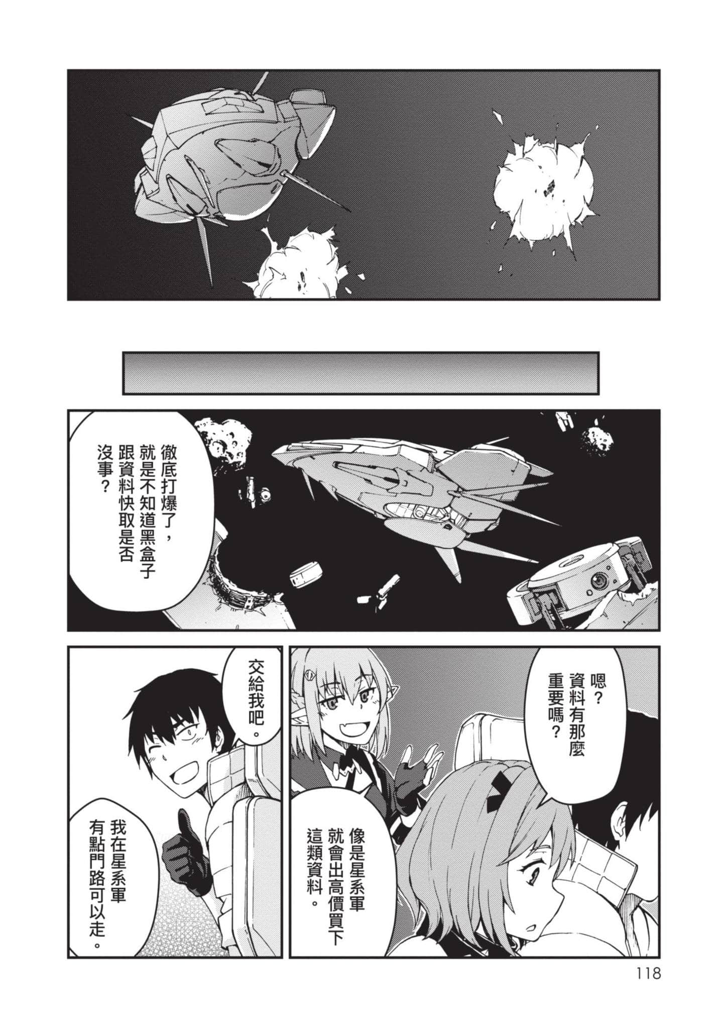 Page 119
