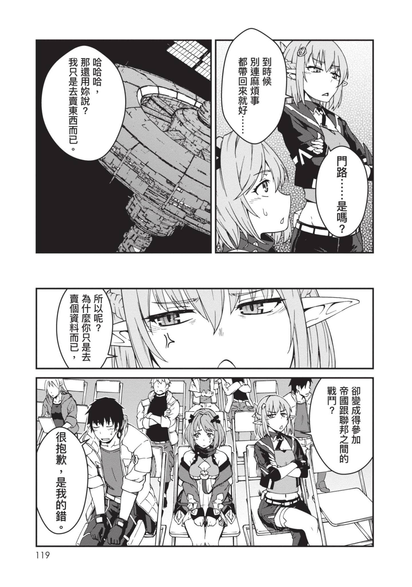 Page 120