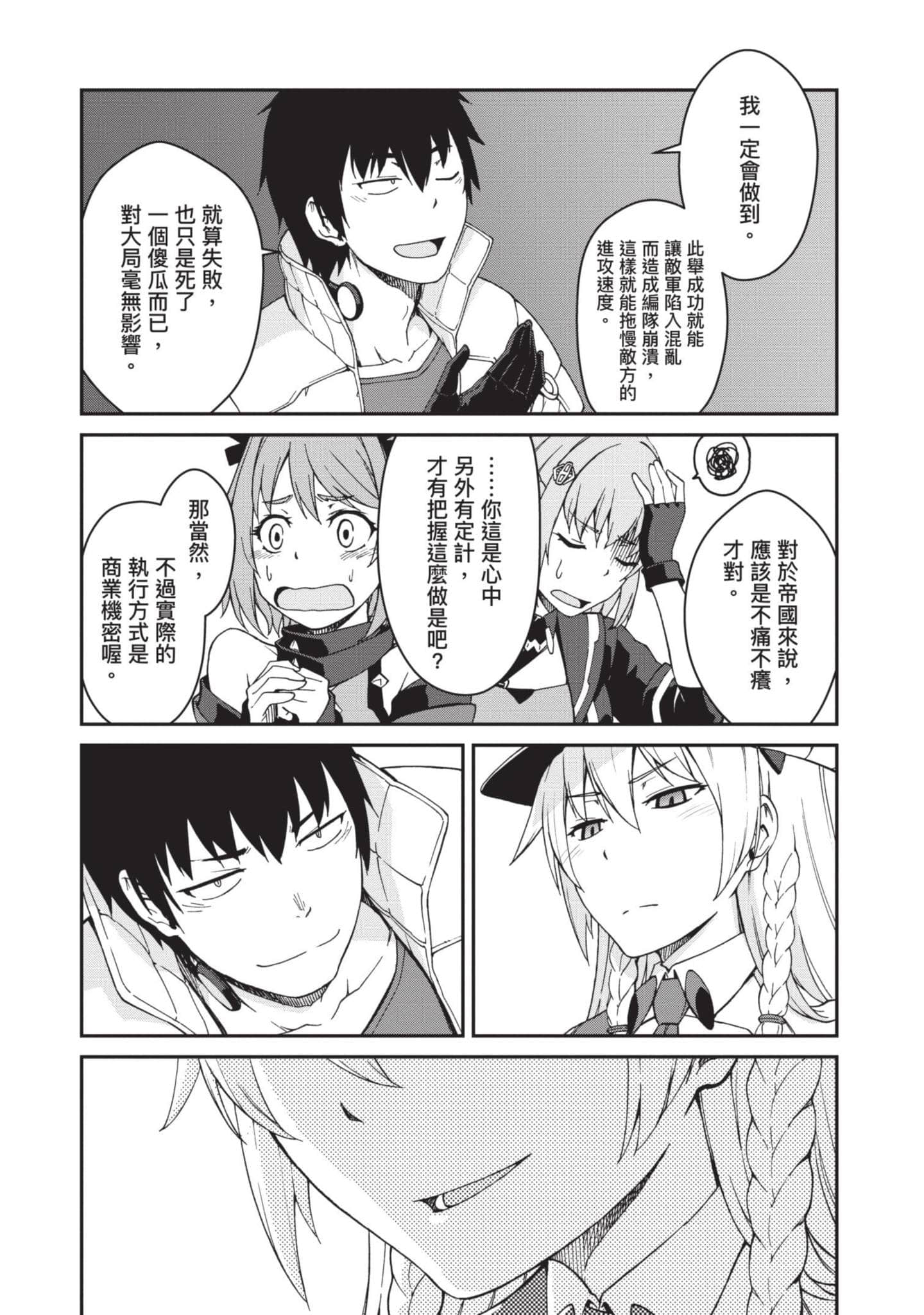 Page 126
