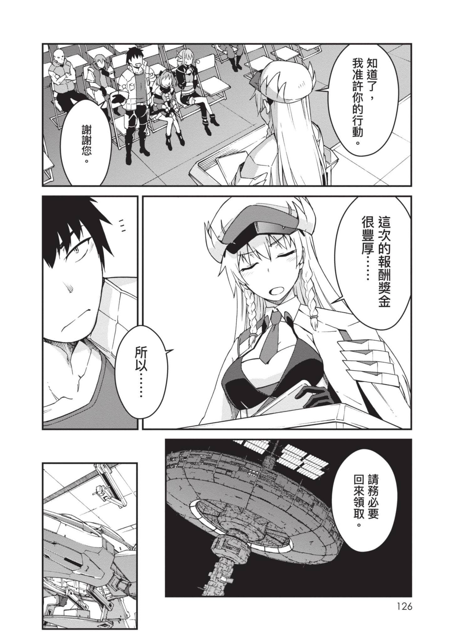 Page 127