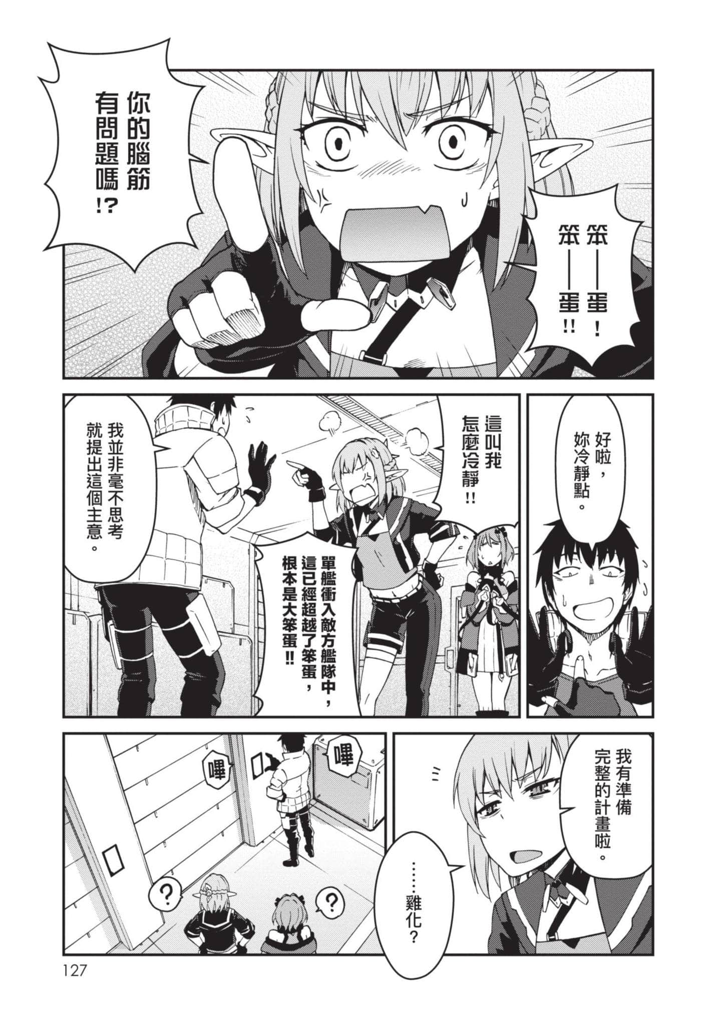 Page 128