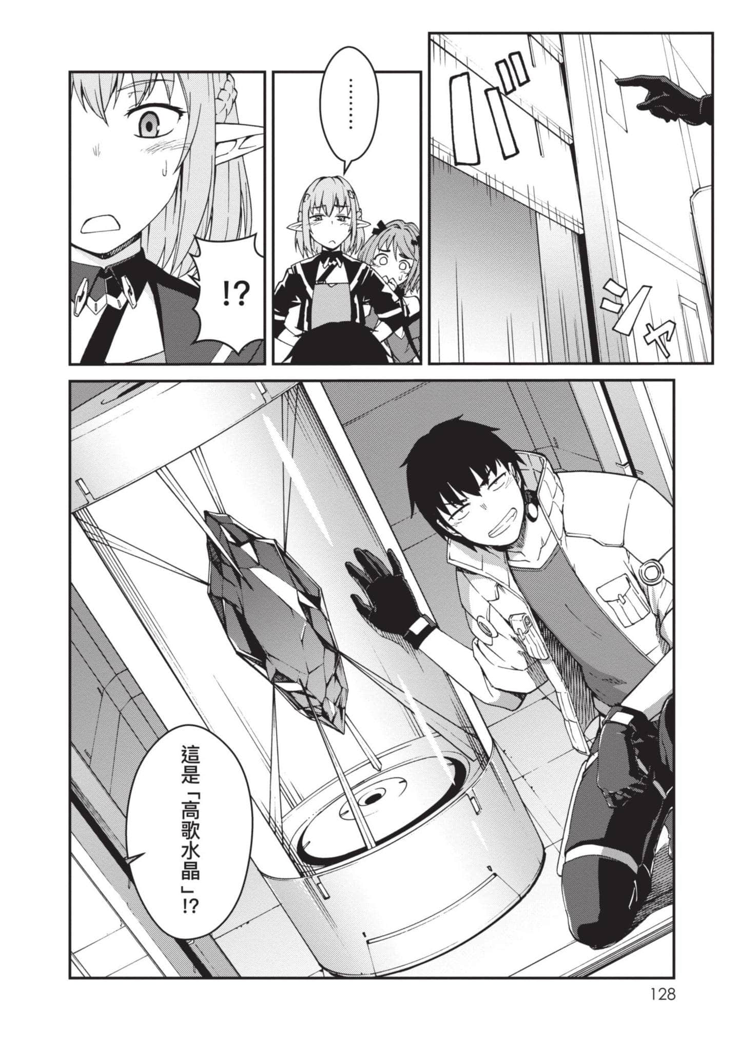 Page 129