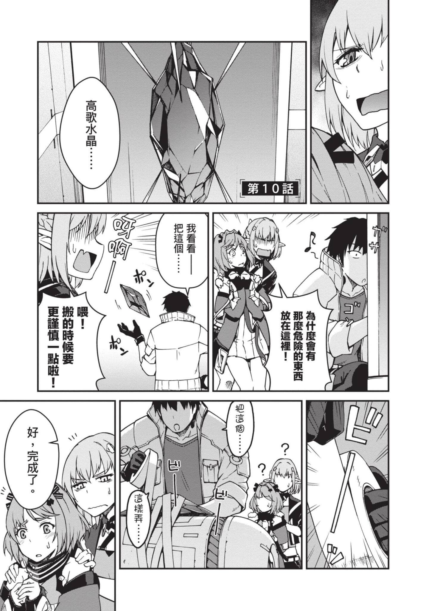 Page 130