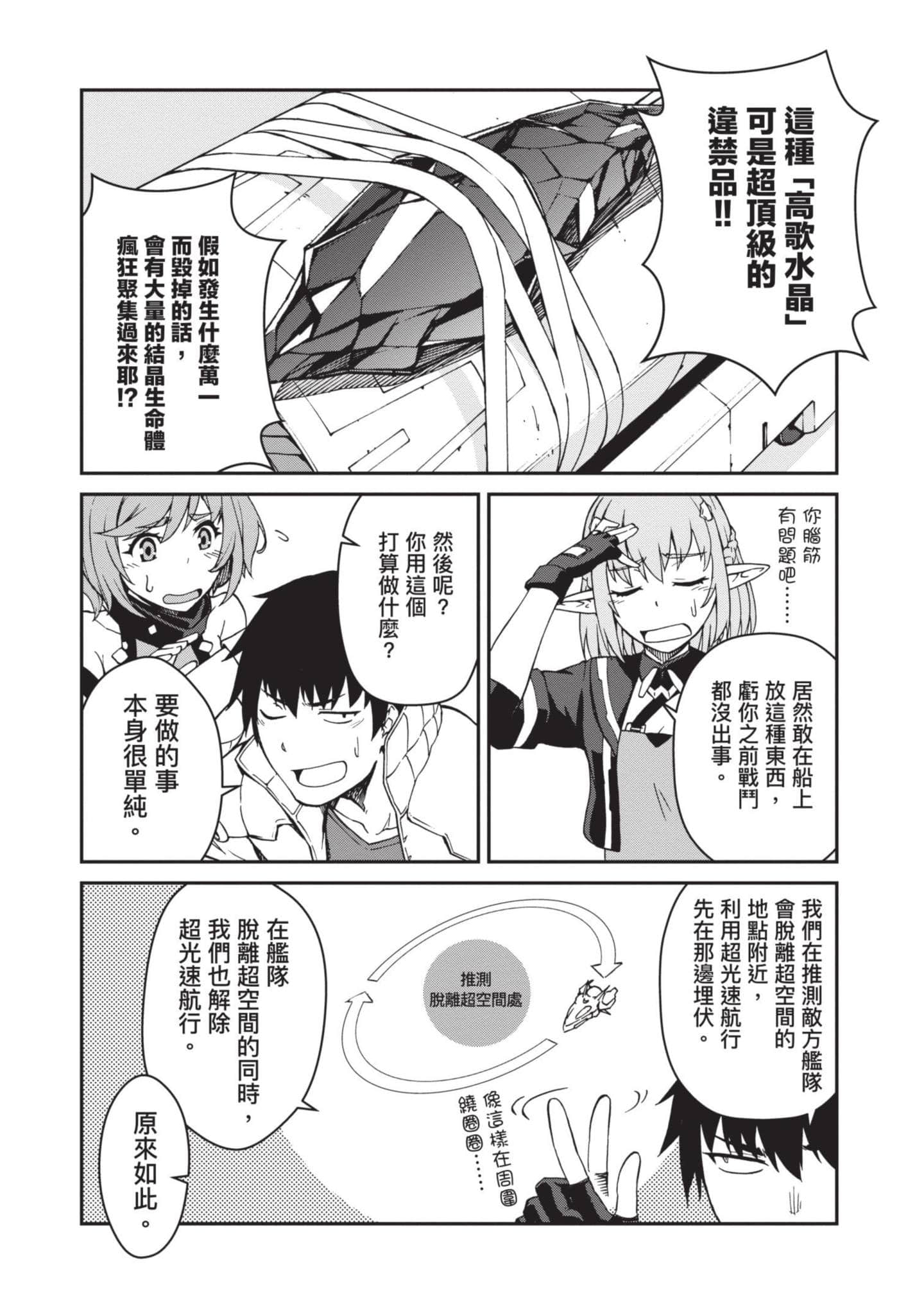 Page 132