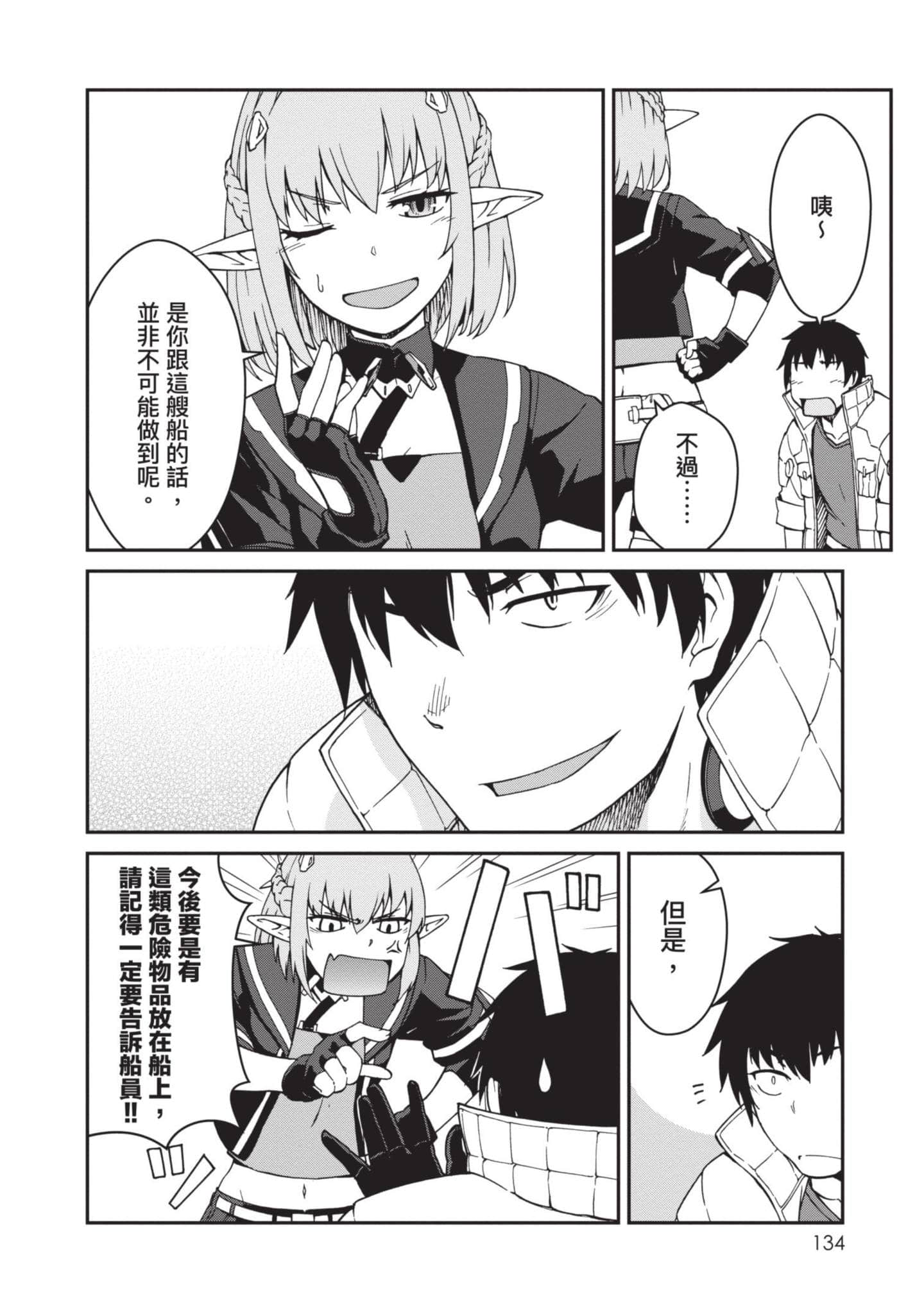 Page 135