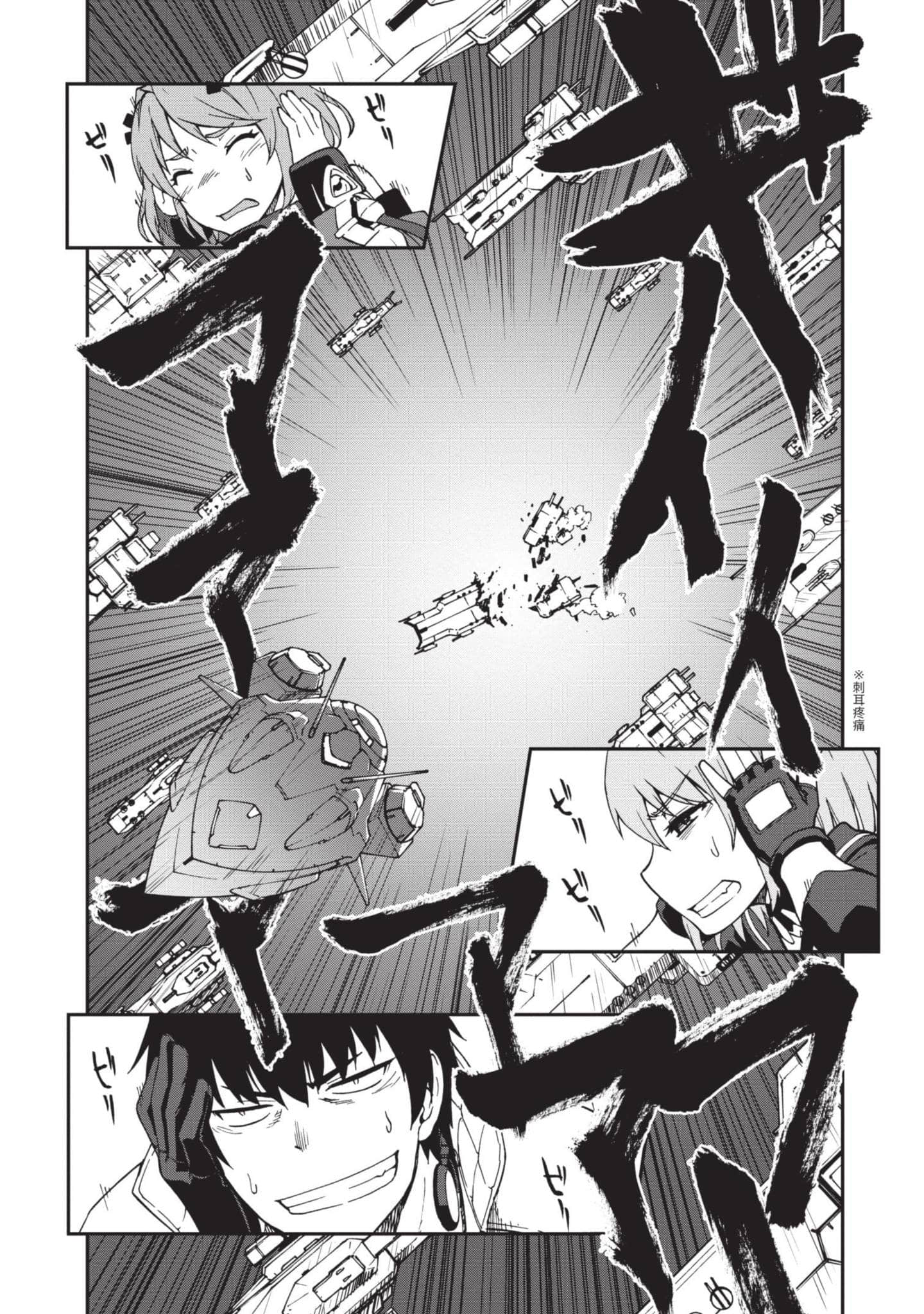 Page 145