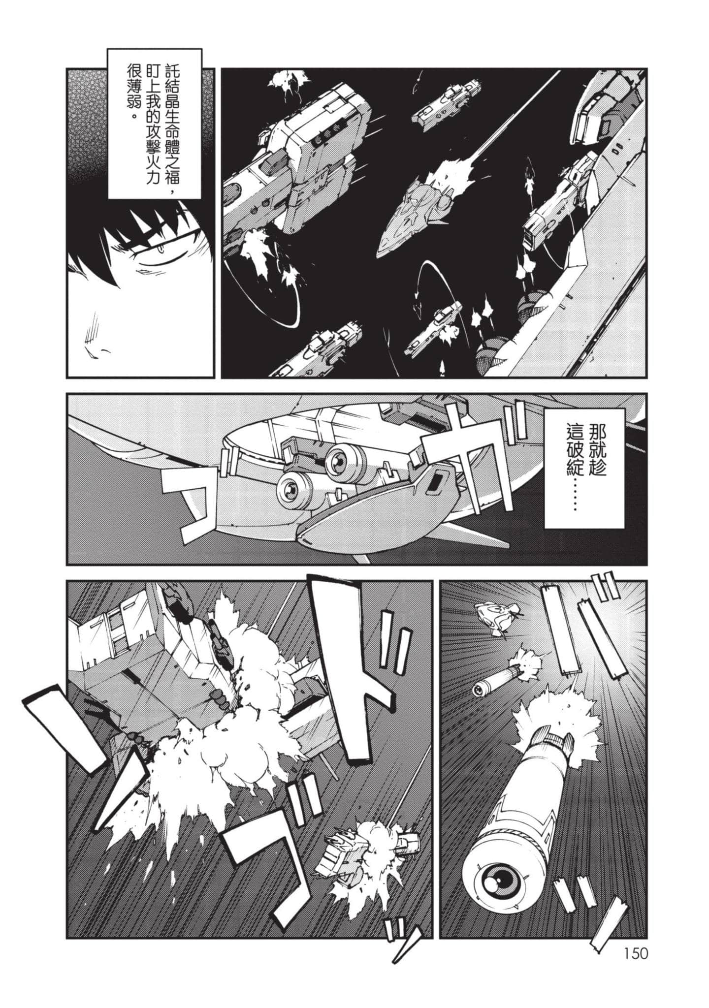 Page 151