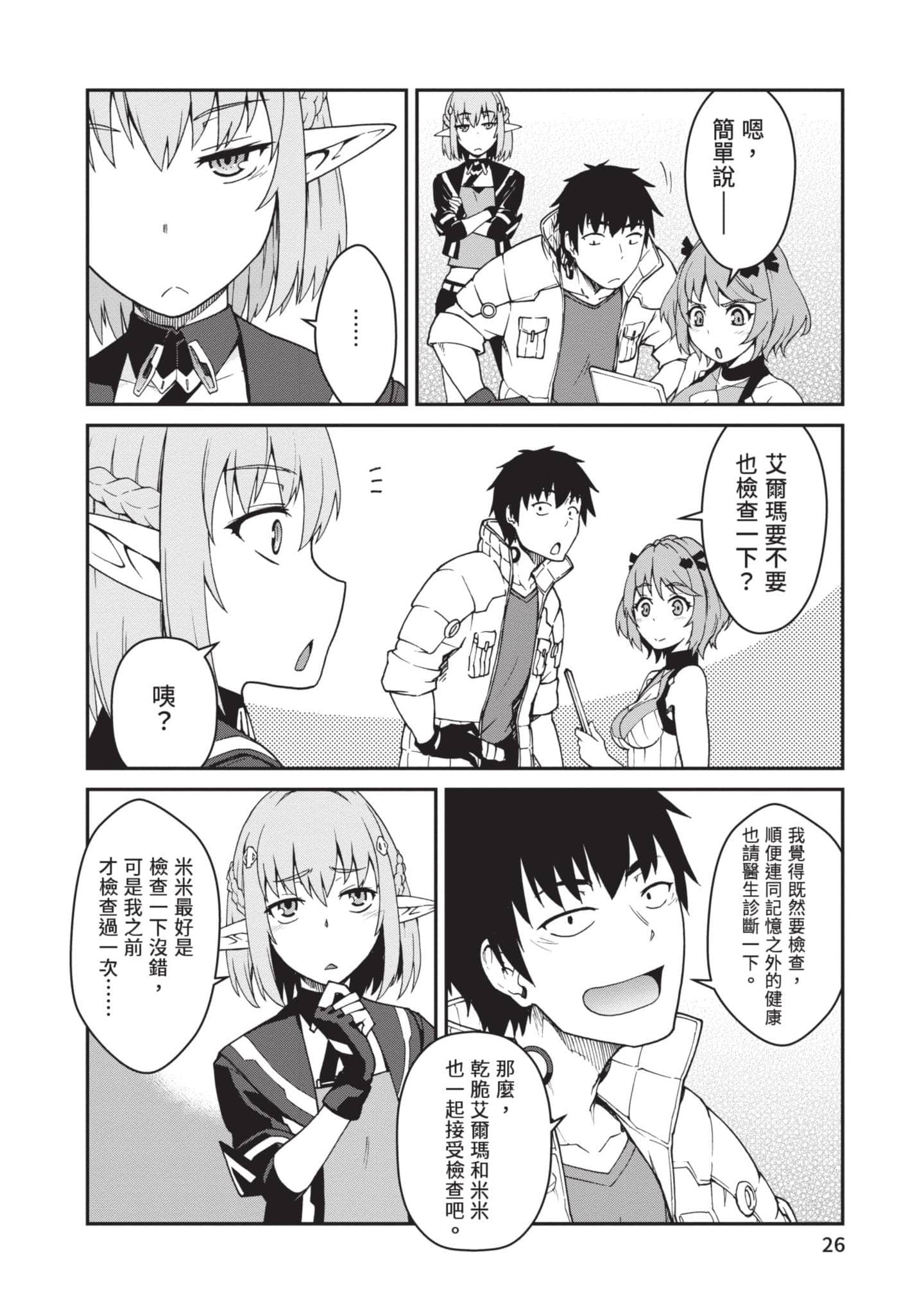 Page 27