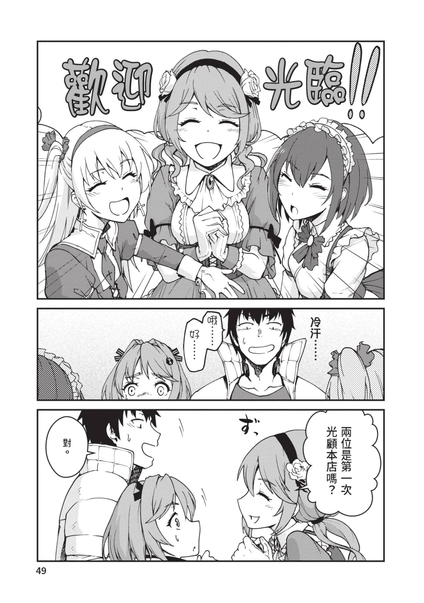 Page 50