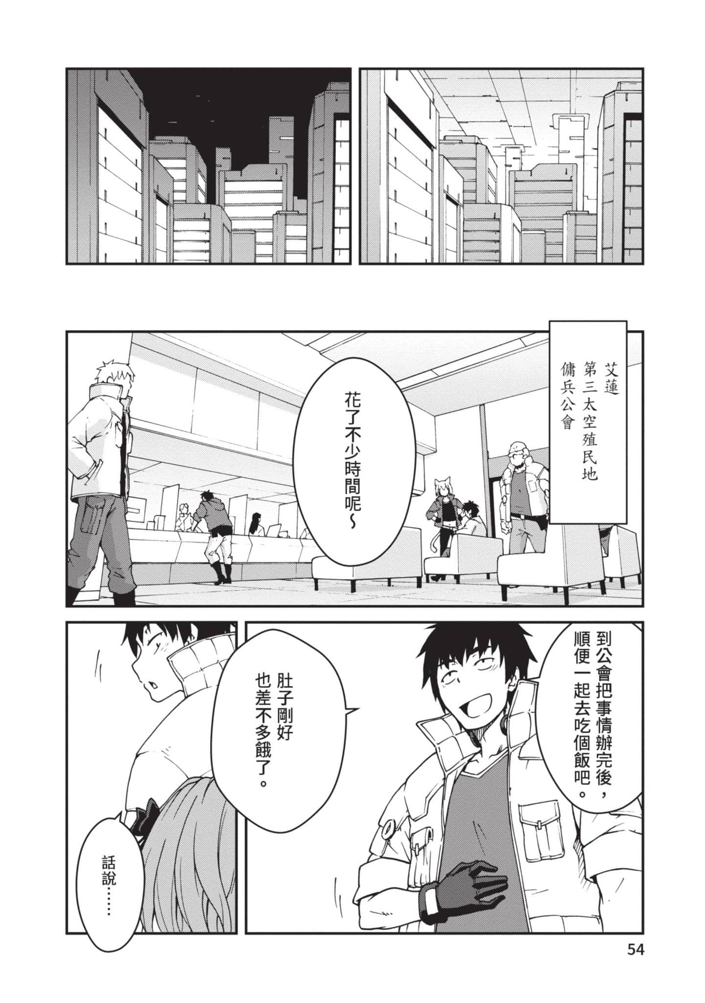 Page 55