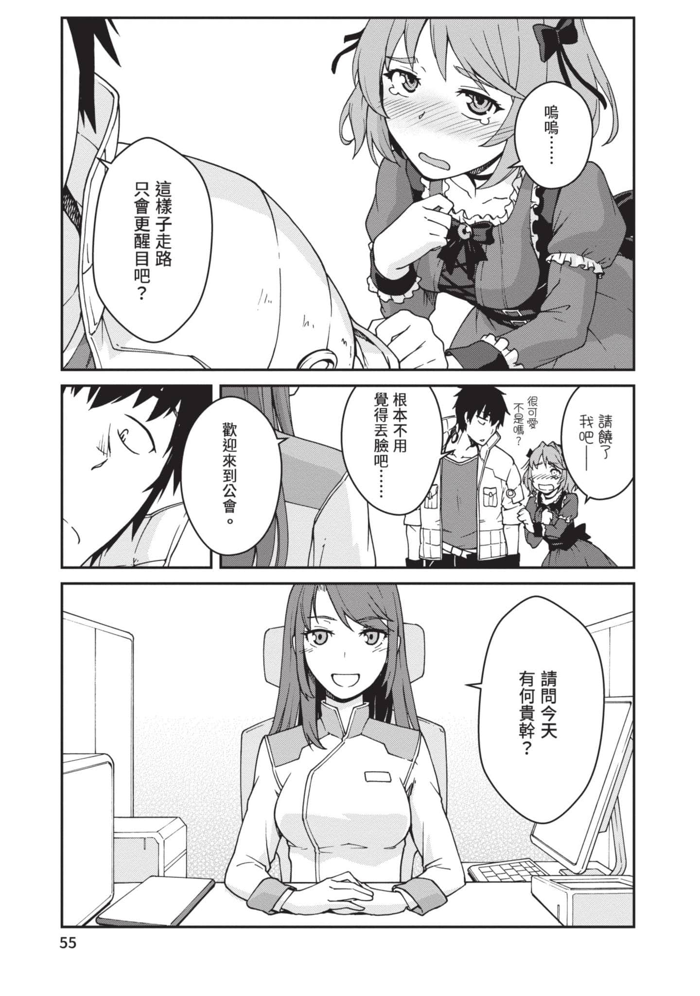 Page 56