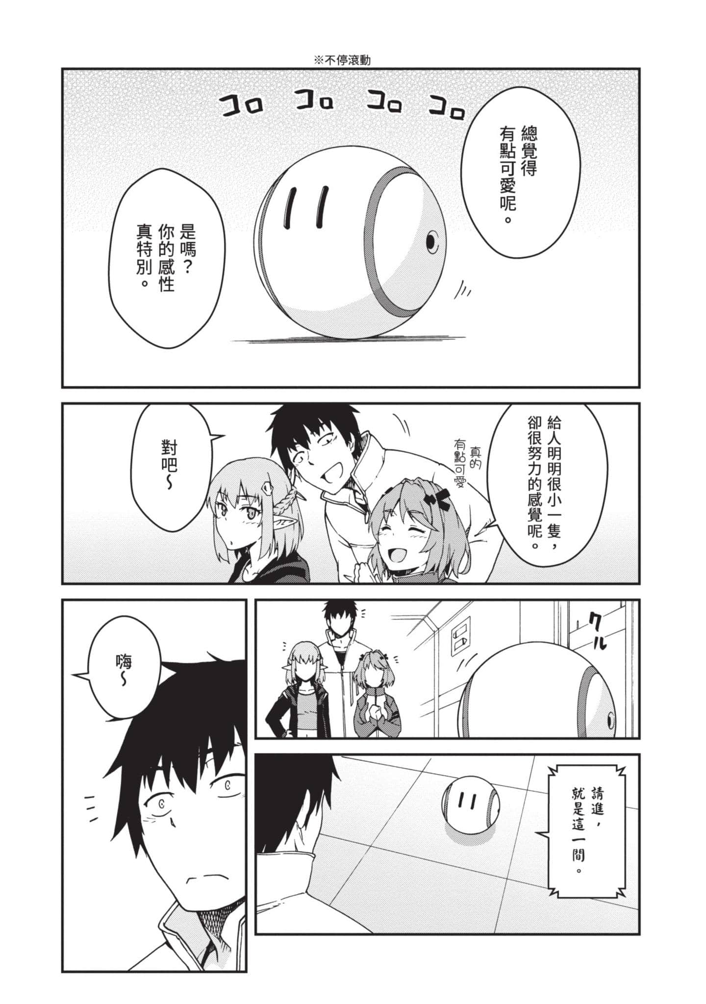 Page 64