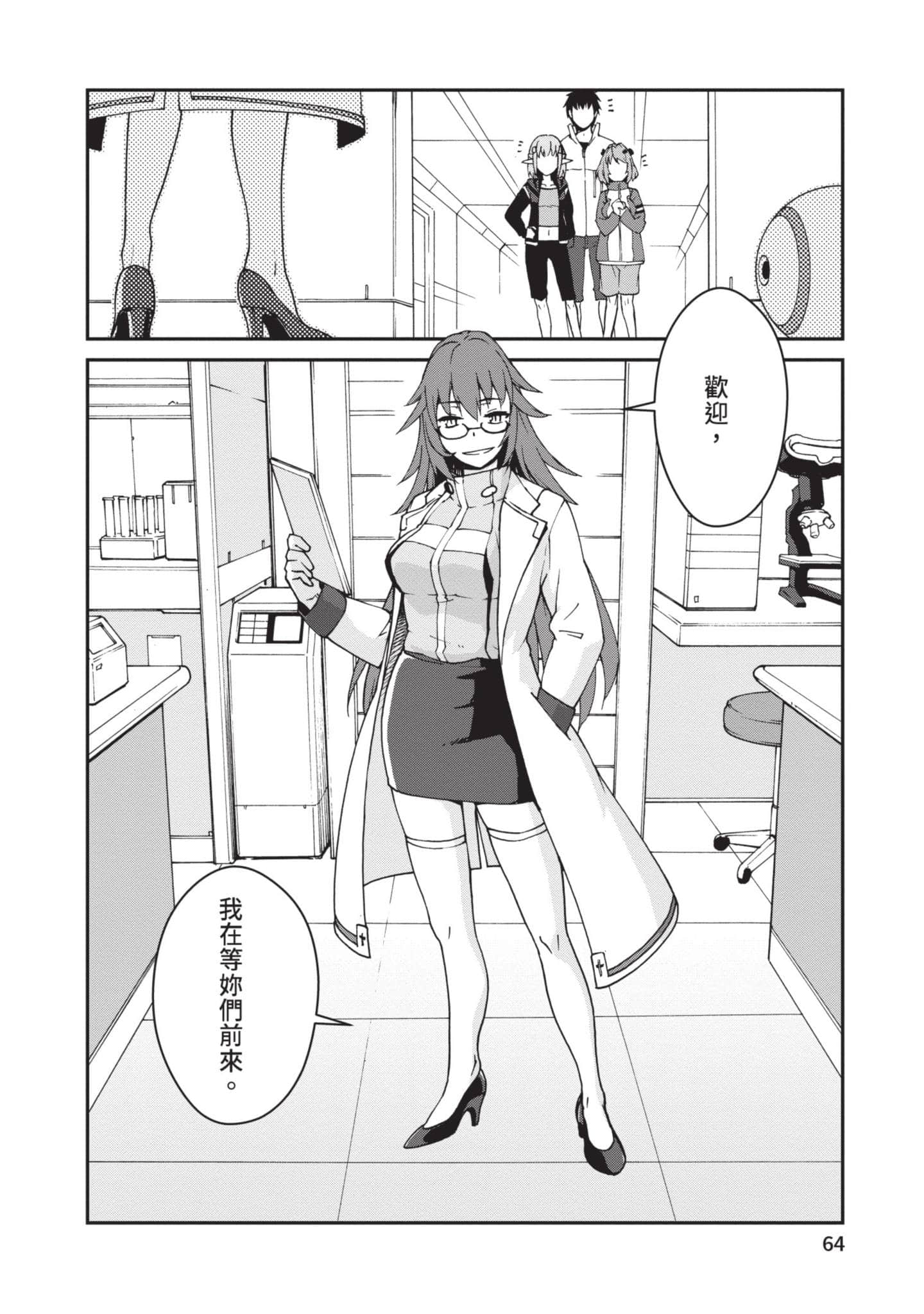 Page 65