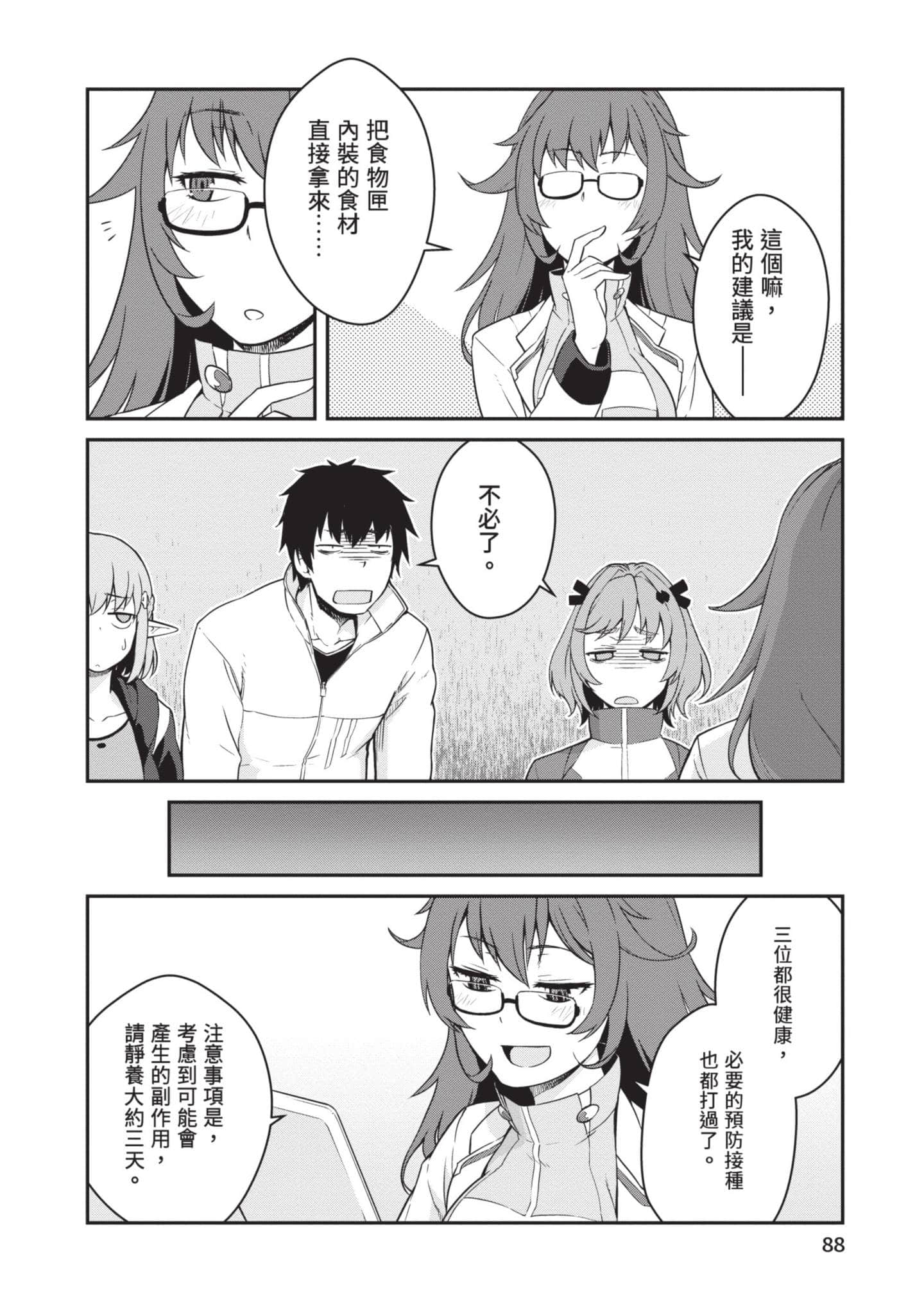 Page 89