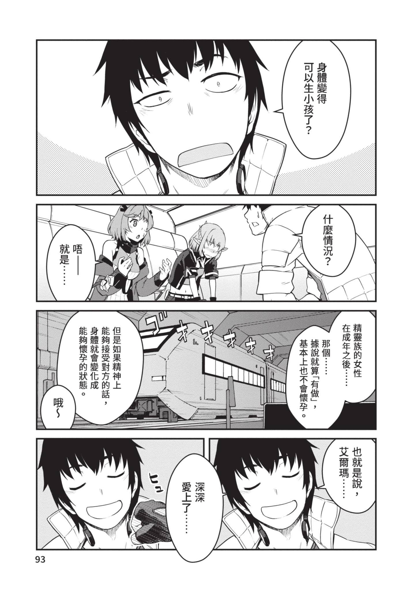 Page 94