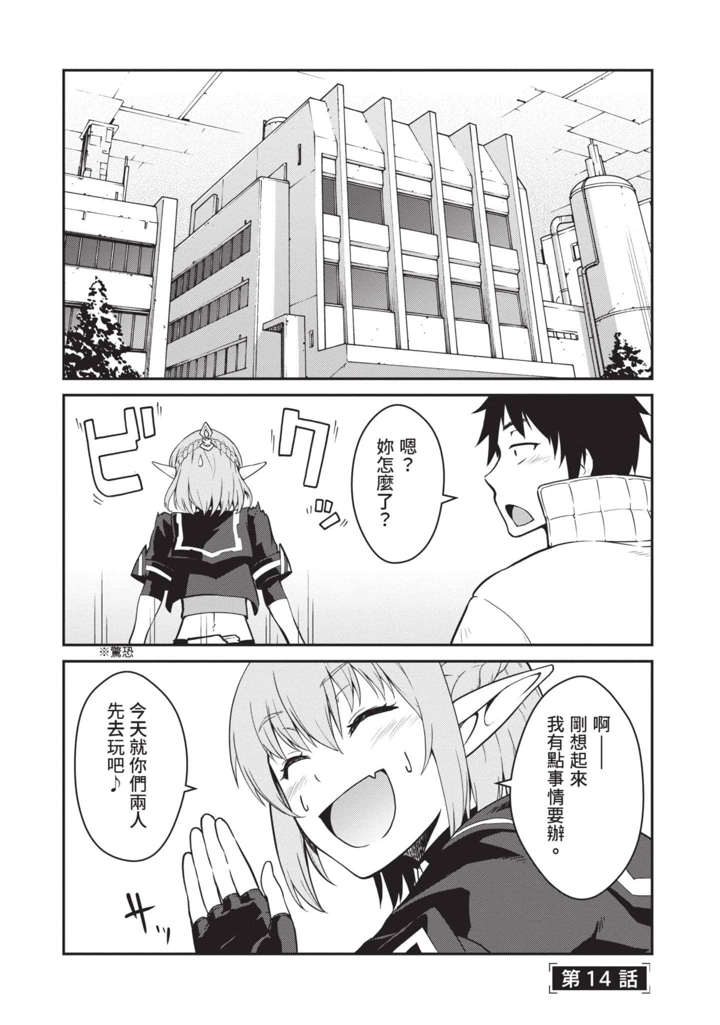 Page 98