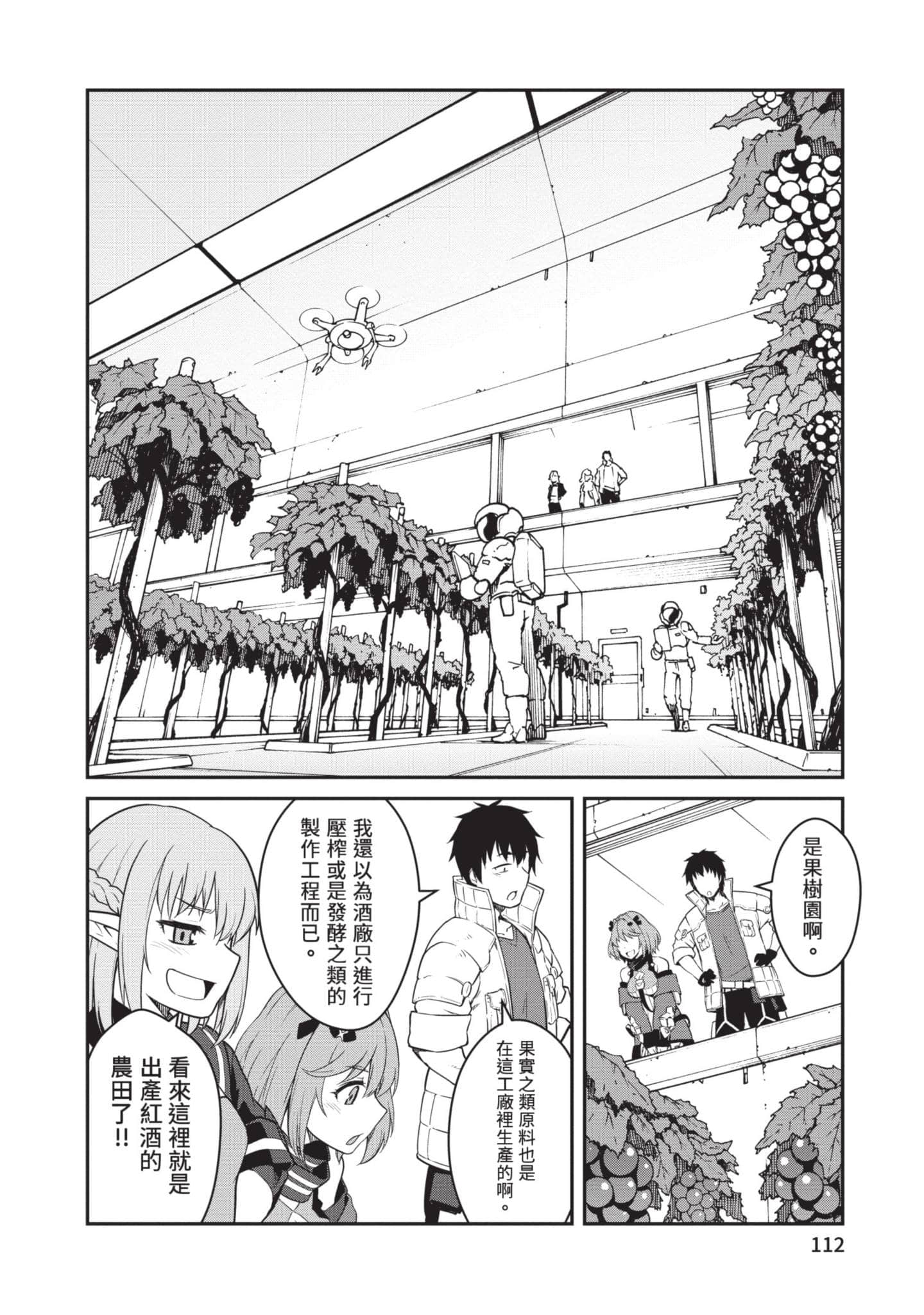 Page 113