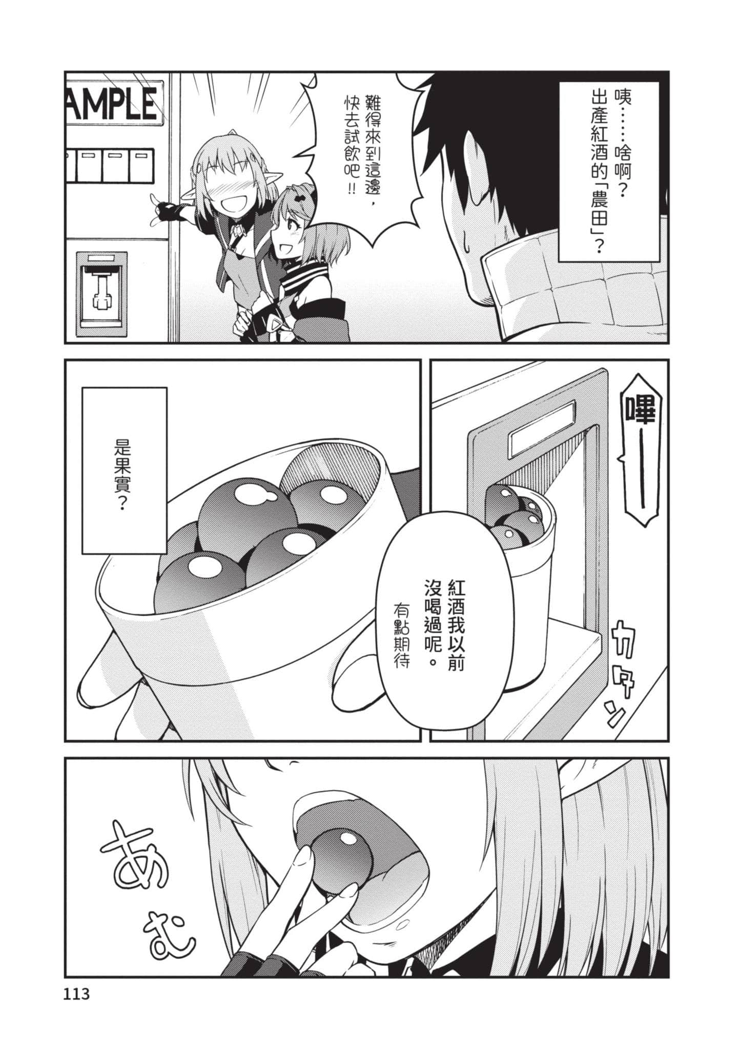 Page 114