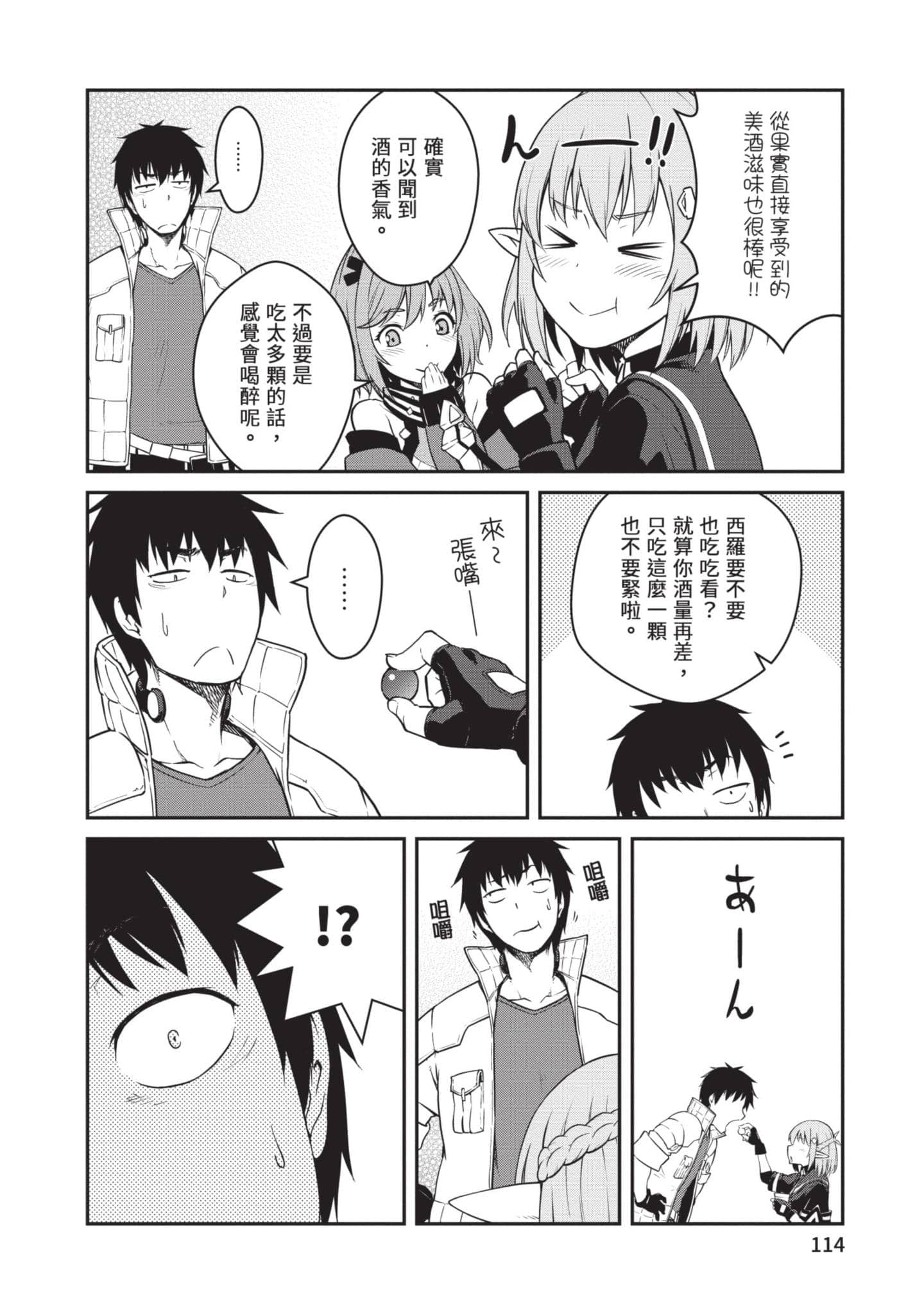 Page 115