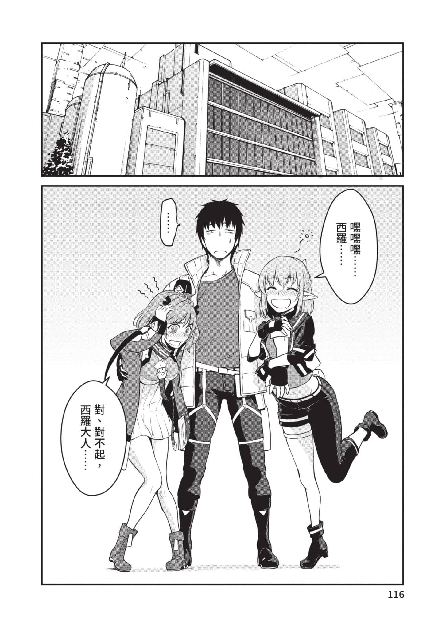 Page 117