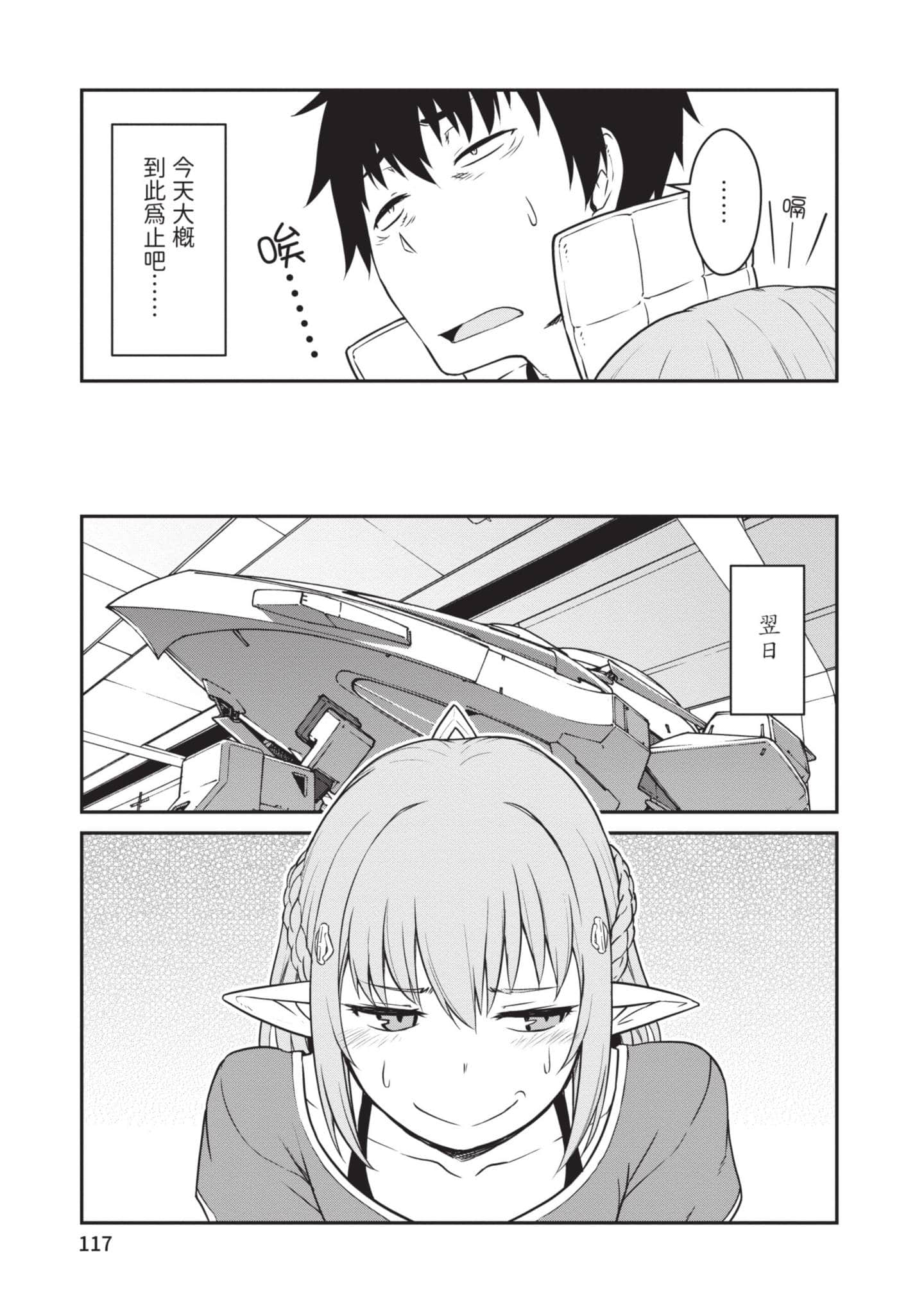 Page 118