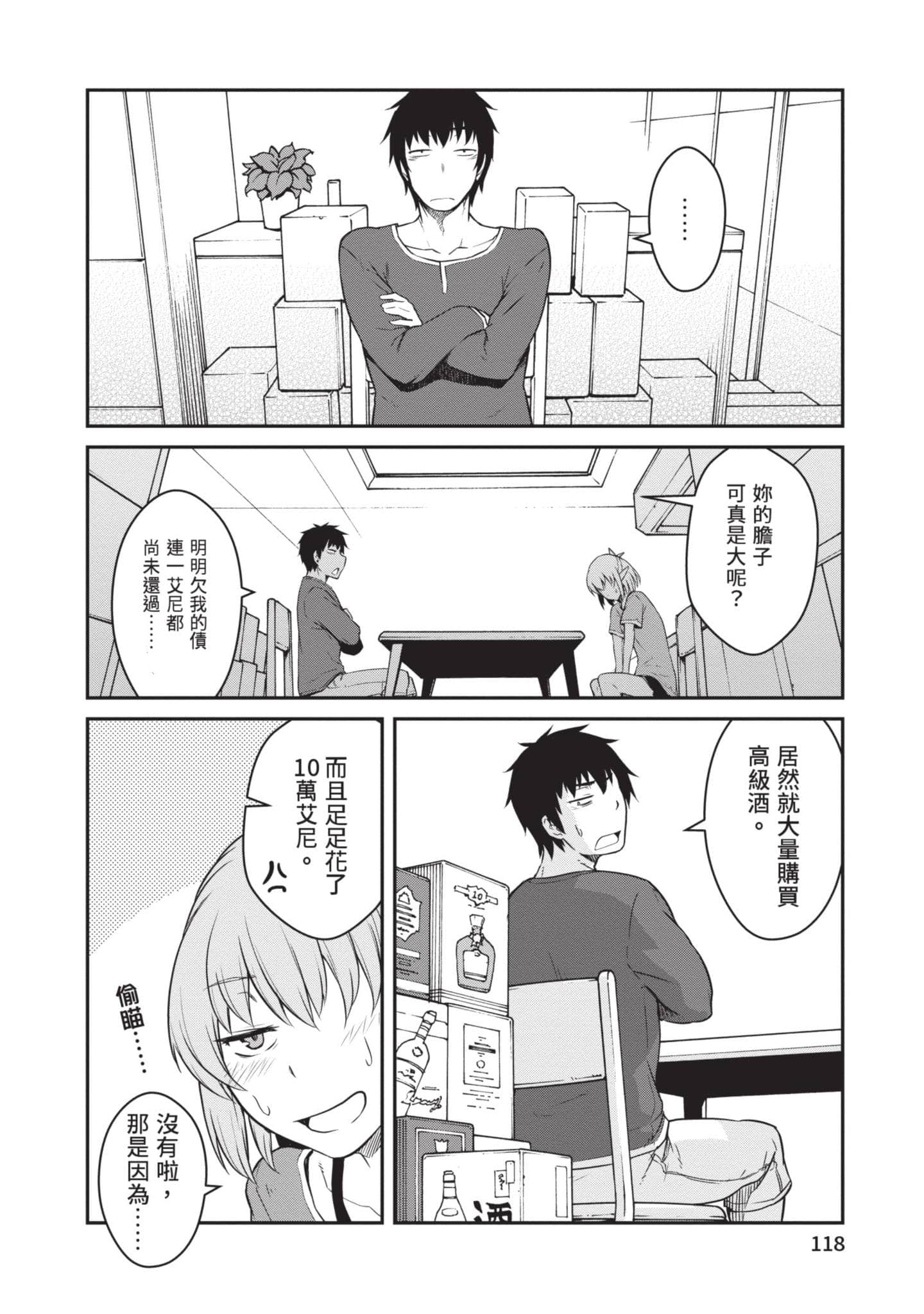 Page 119