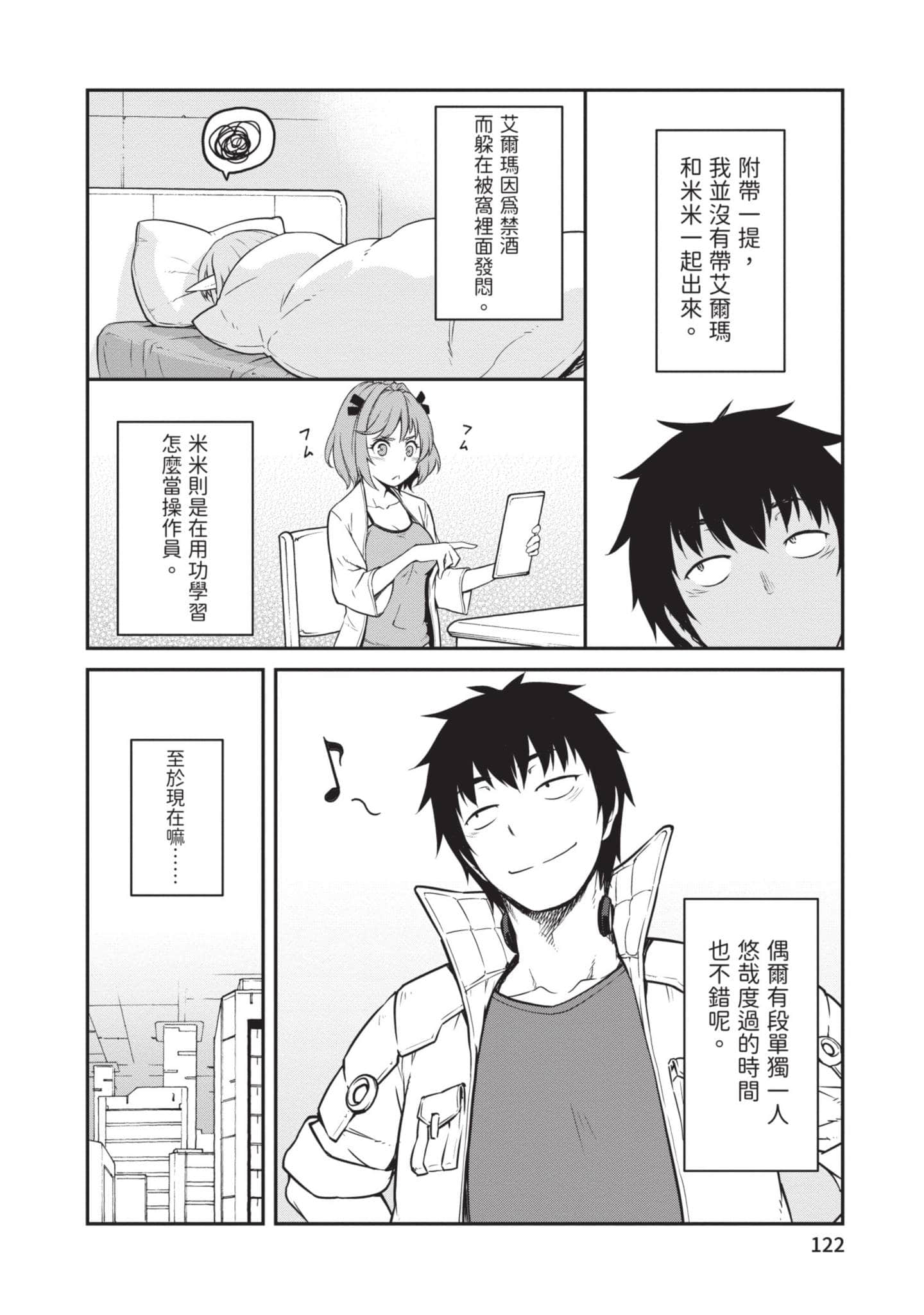 Page 123