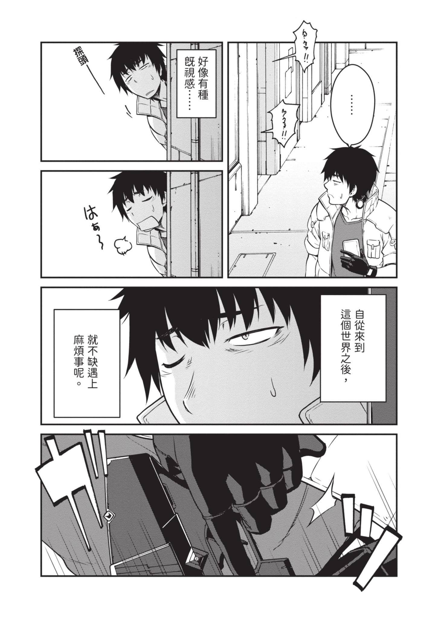 Page 125