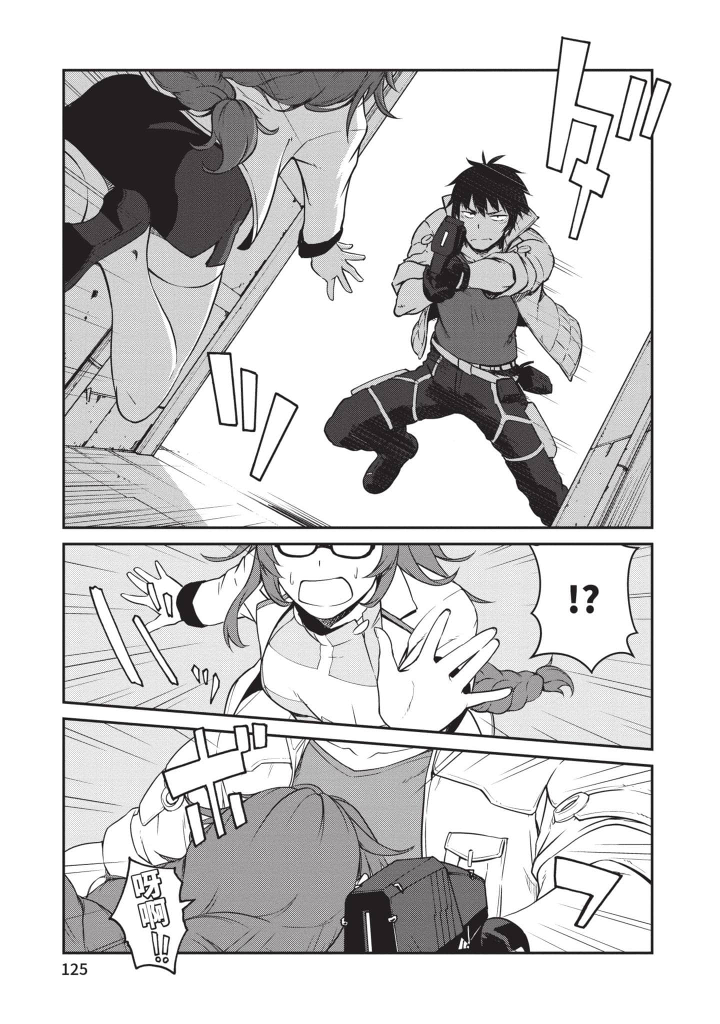 Page 126
