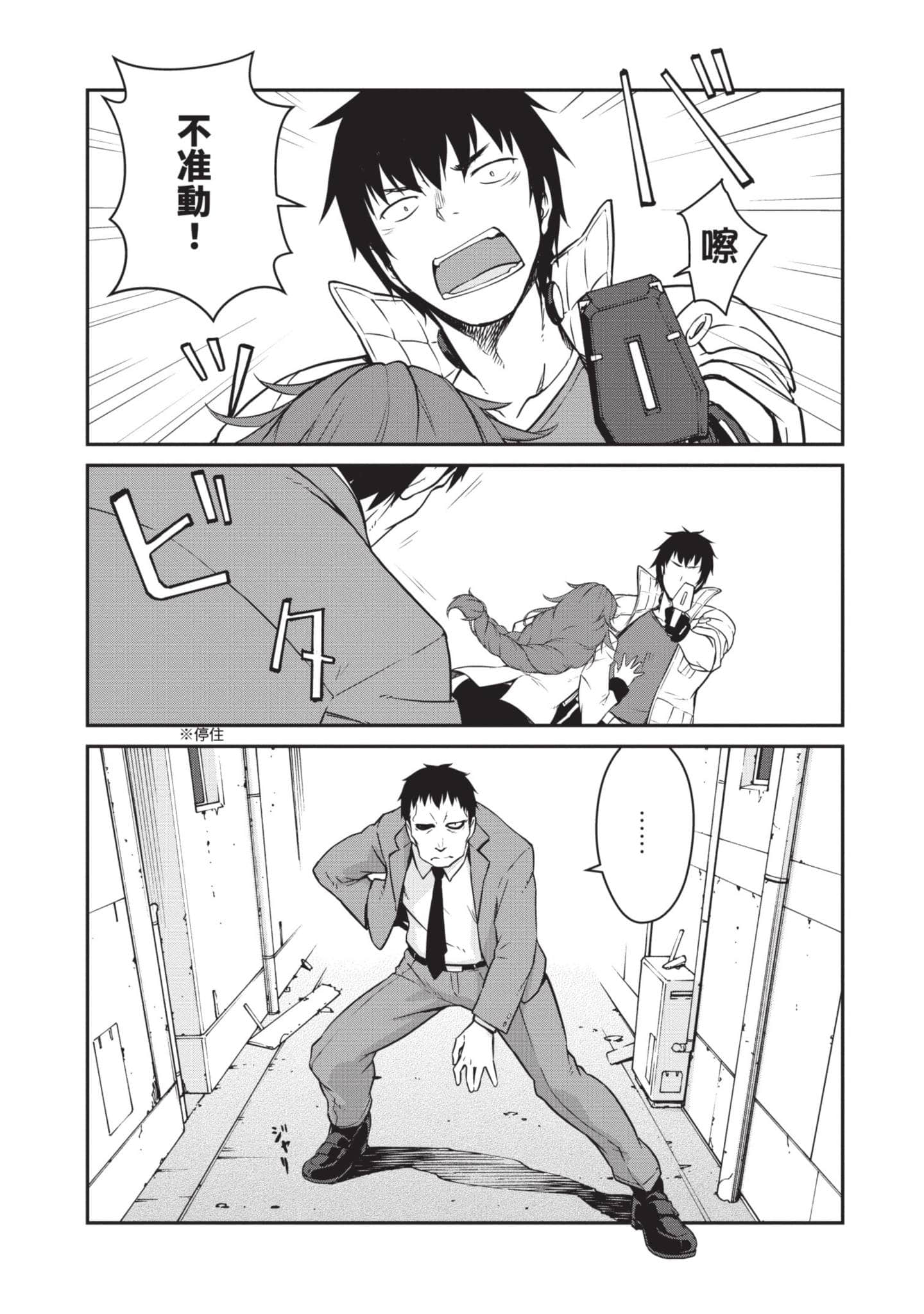 Page 127