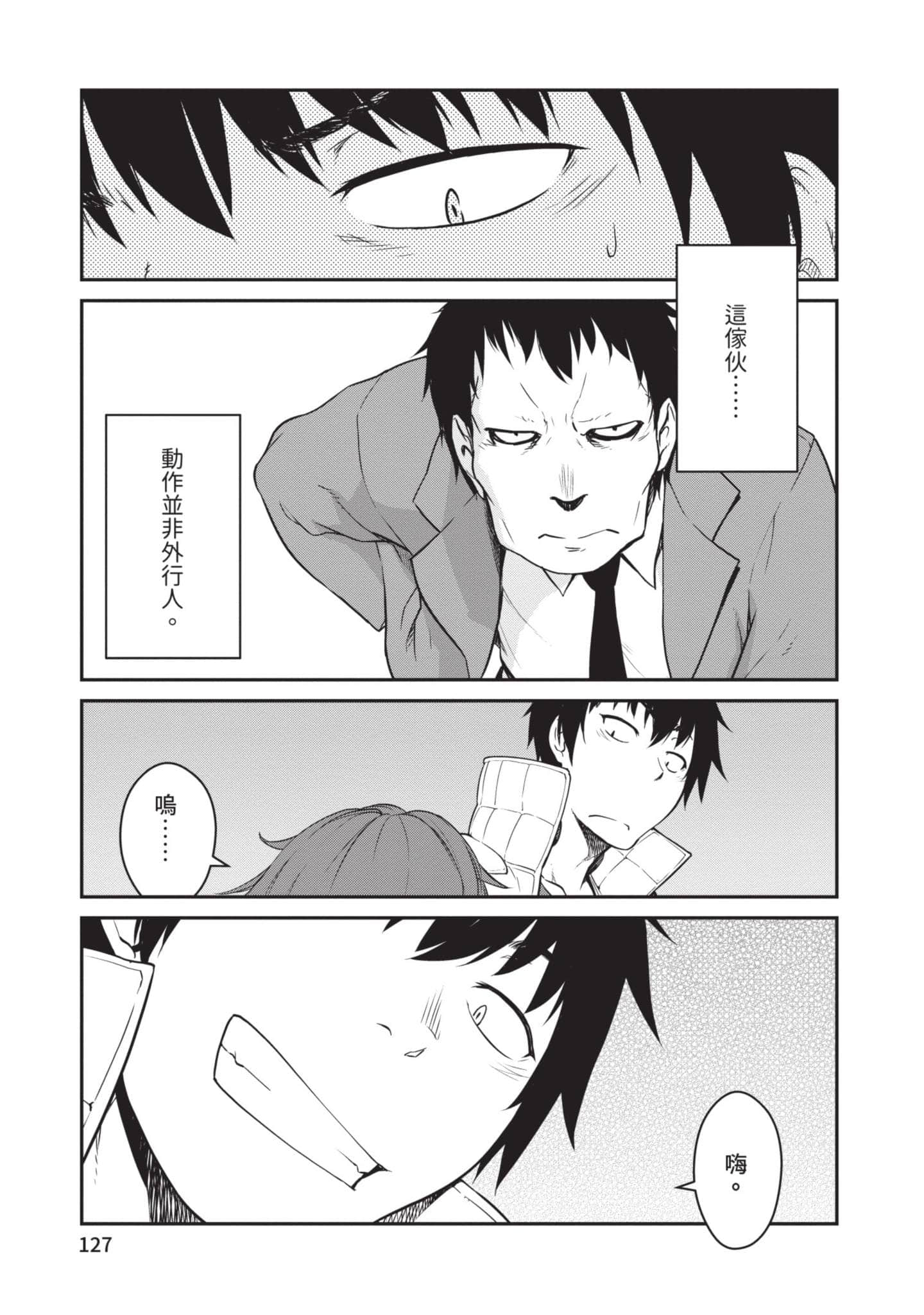 Page 128