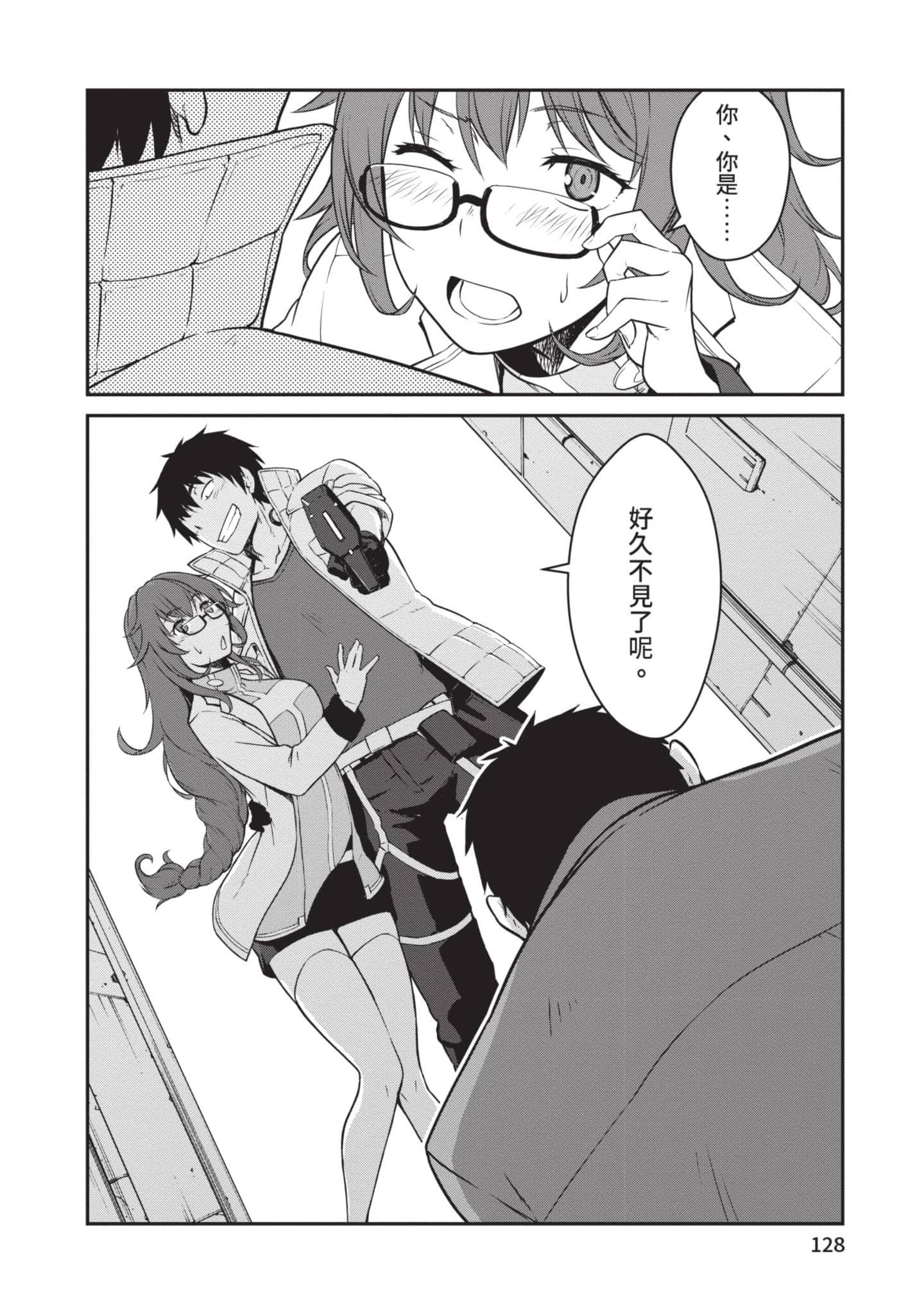 Page 129