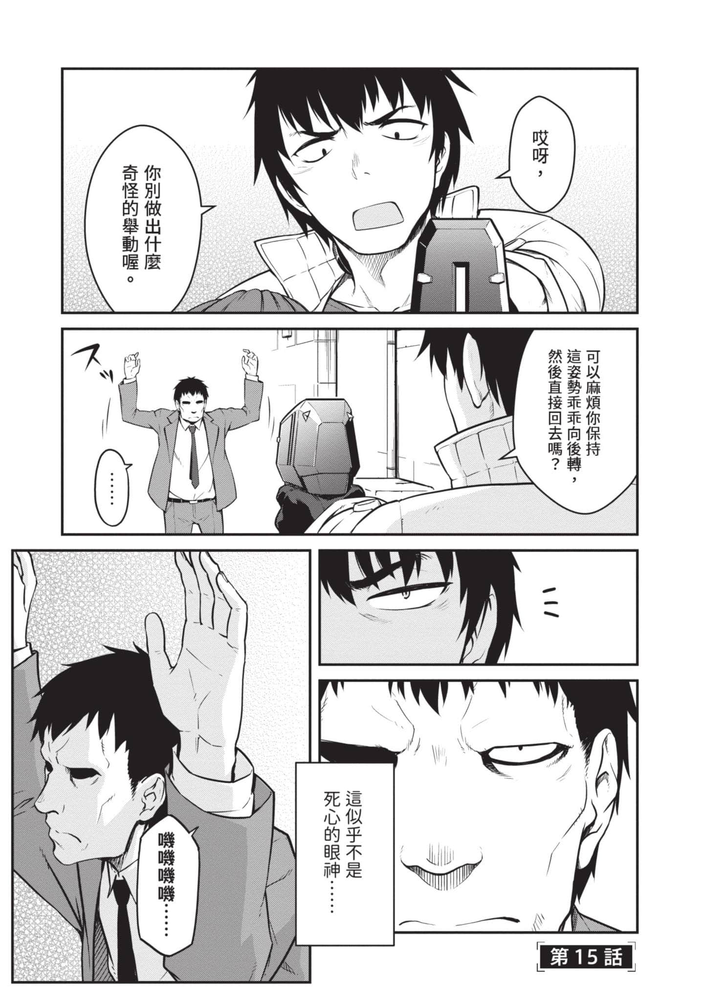 Page 132