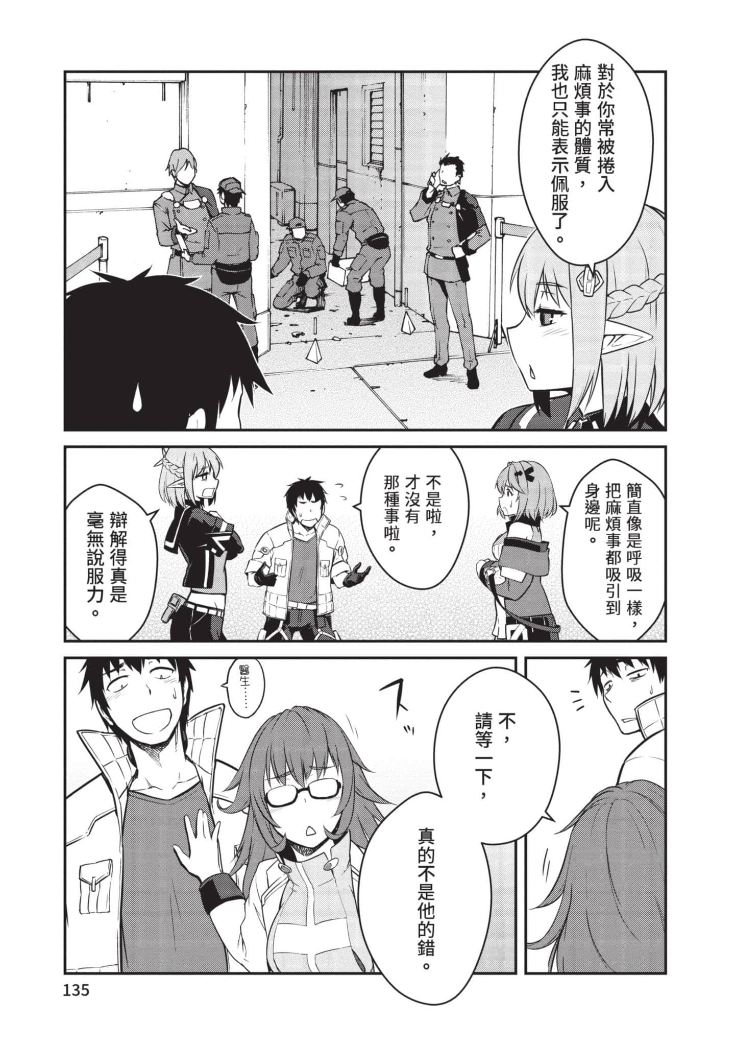 Page 136