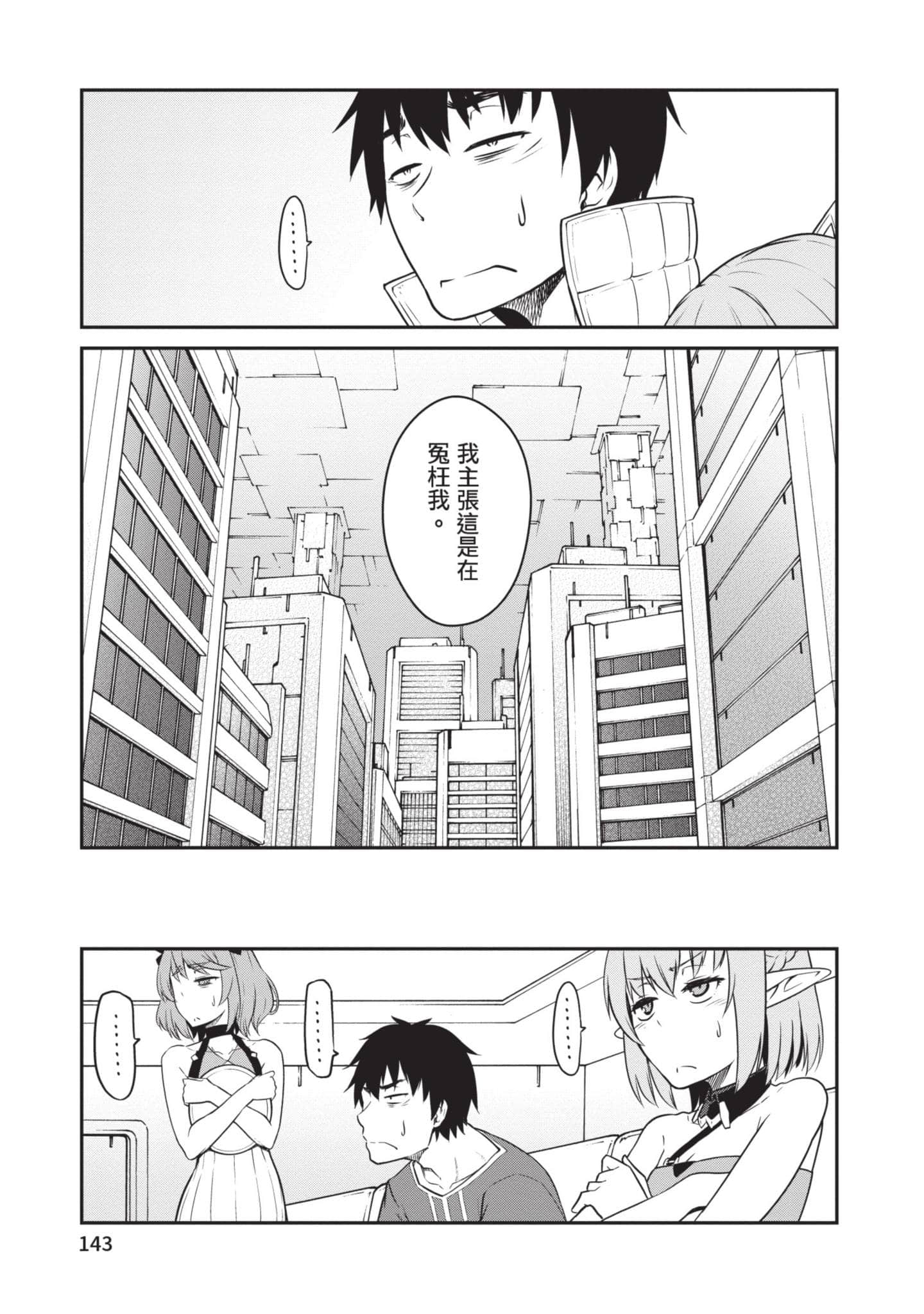 Page 144