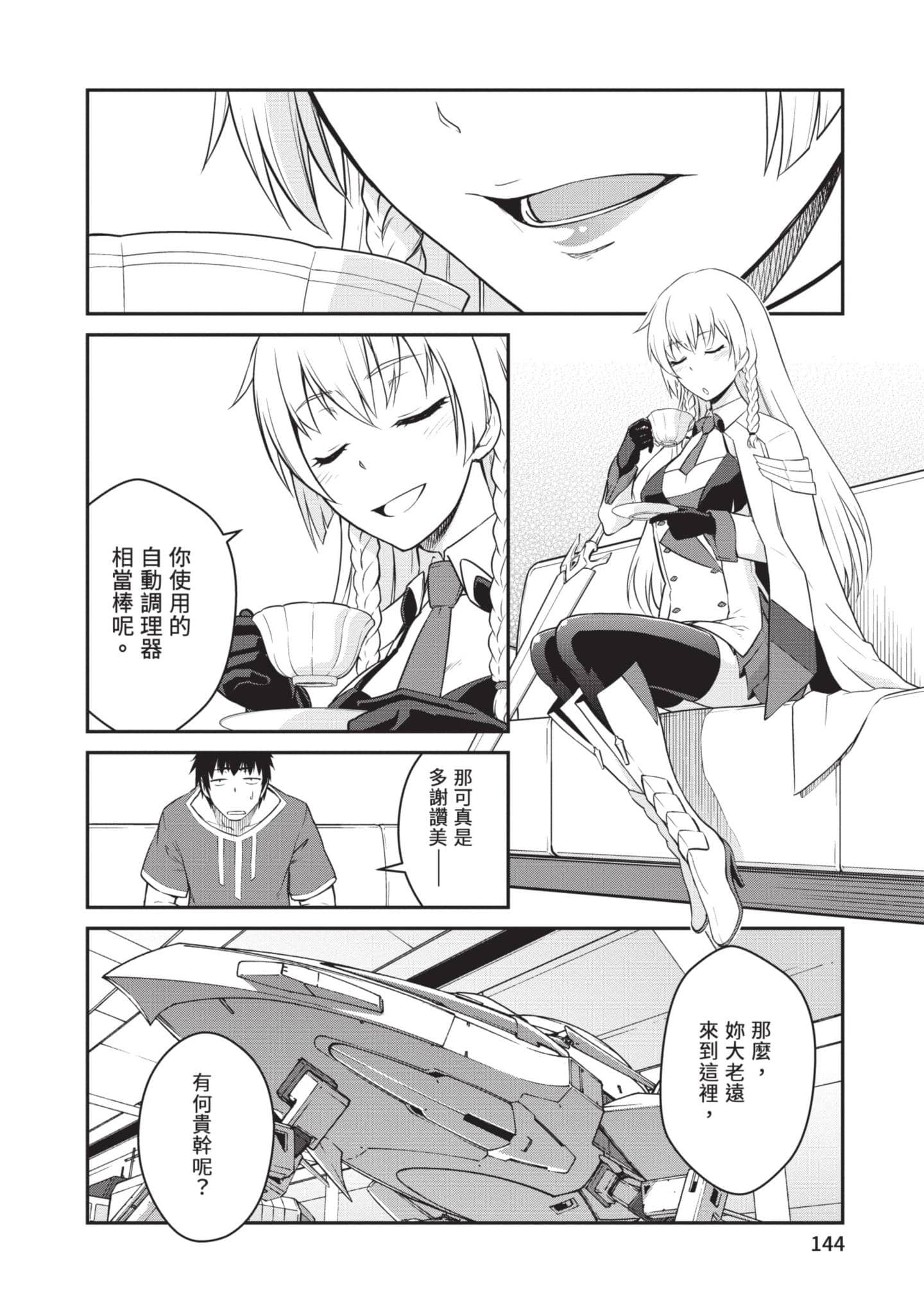 Page 145