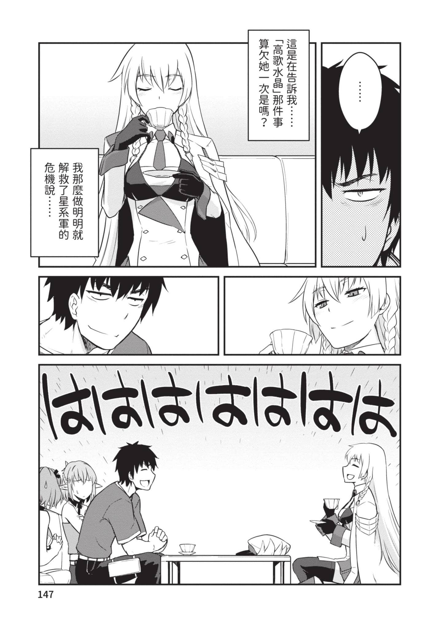Page 148
