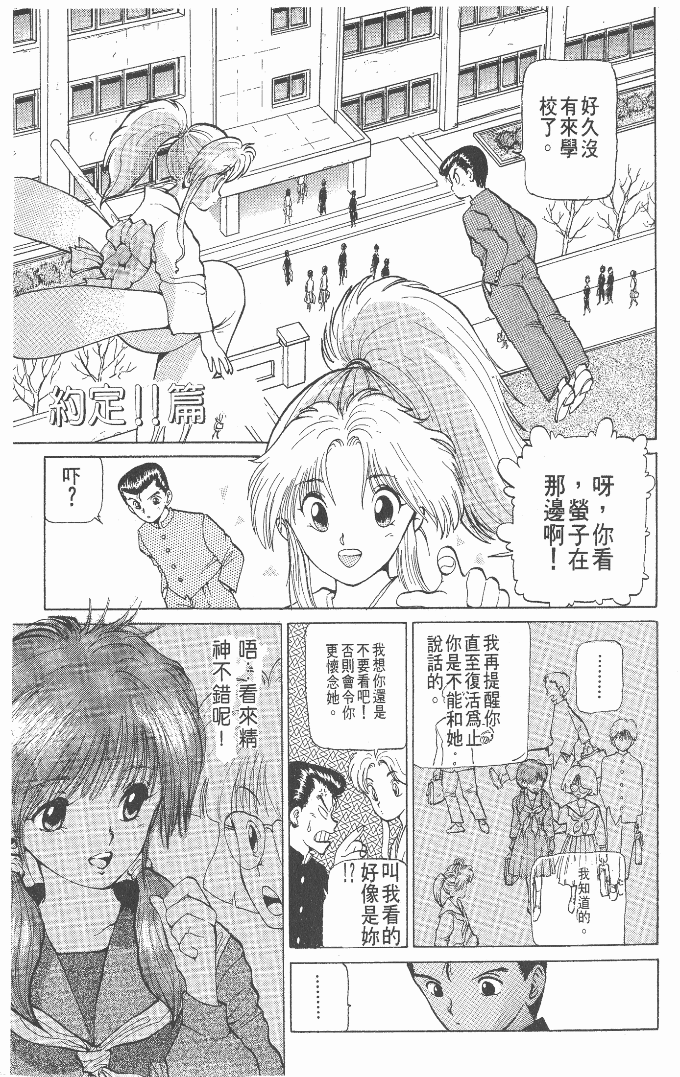 Page 156