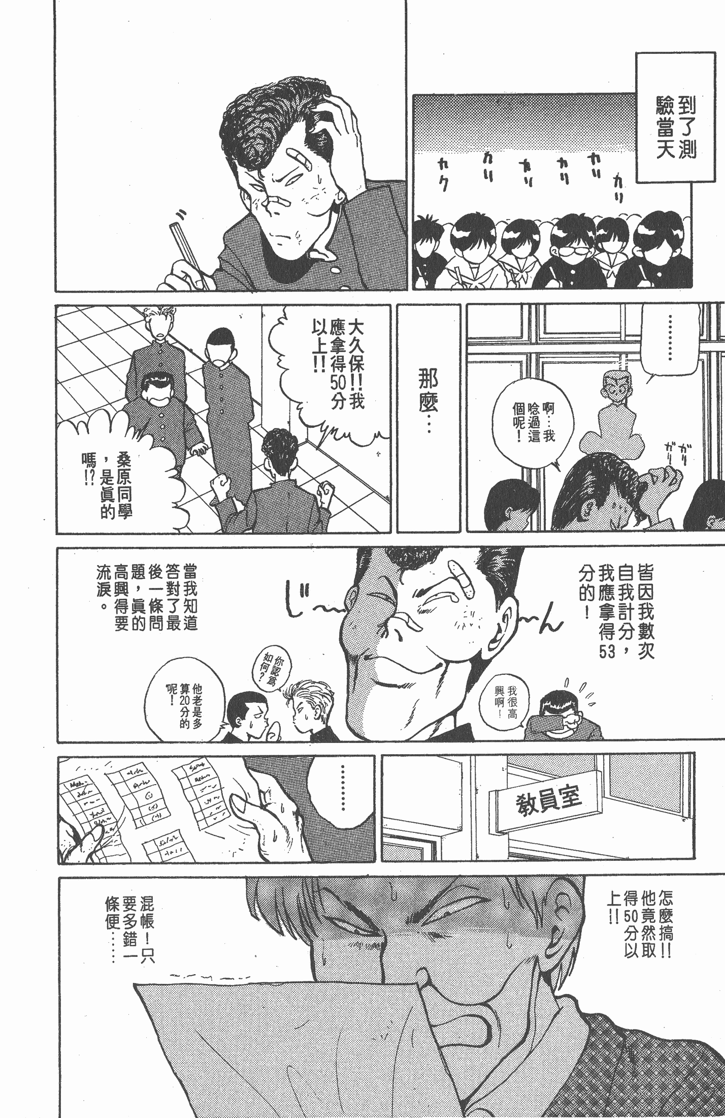 Page 169