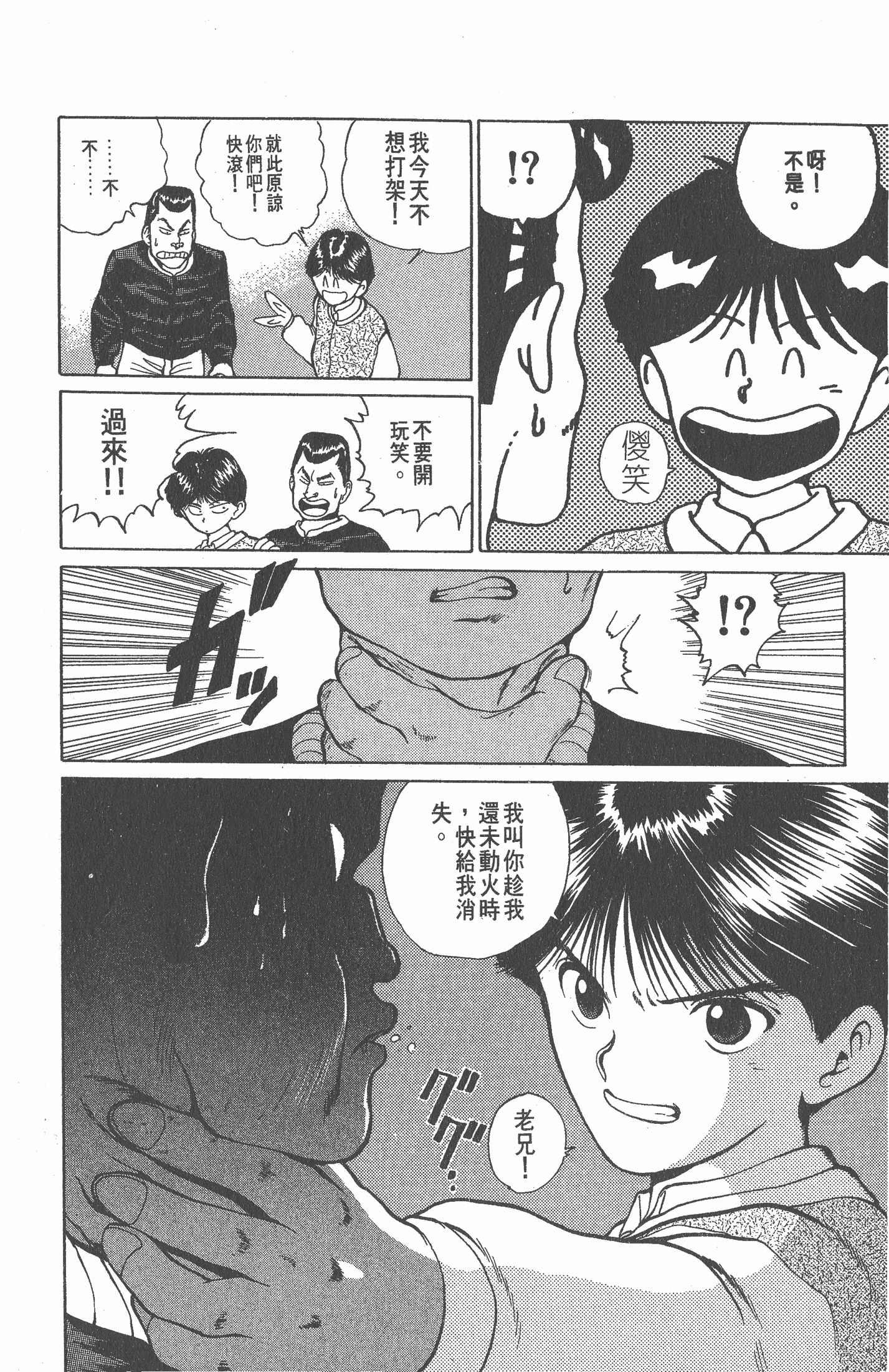 Page 189